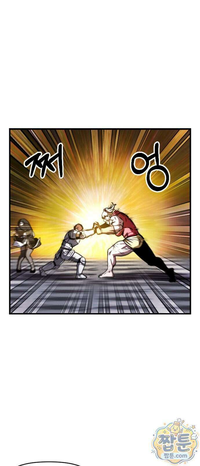 용사파티만화 144화 25