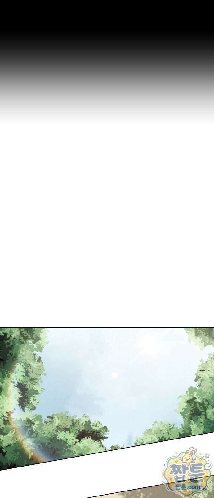 아포칼립스를 걷는 우체부 27화 10