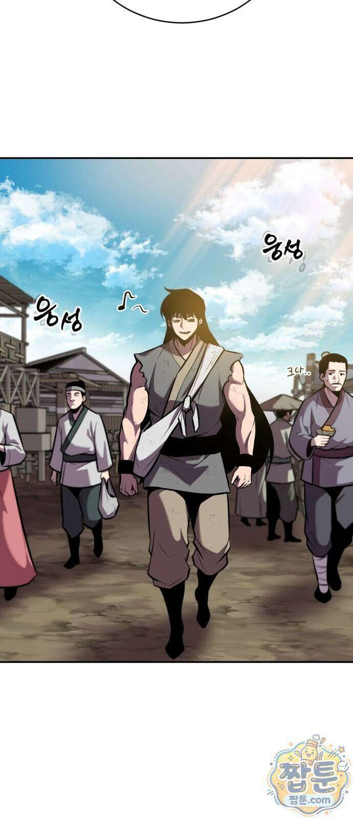 곤륜에 용이 산다 3화 2