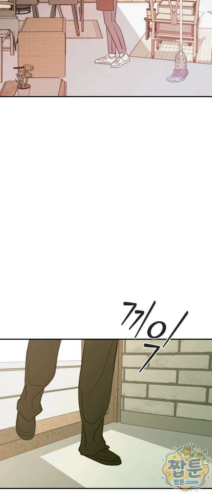 로맨스 저주 92화 4