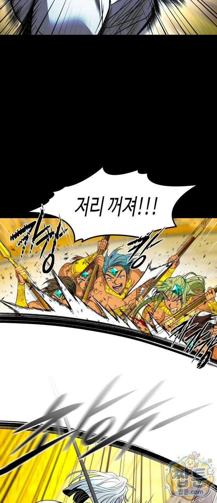 사자의 서 90화 15