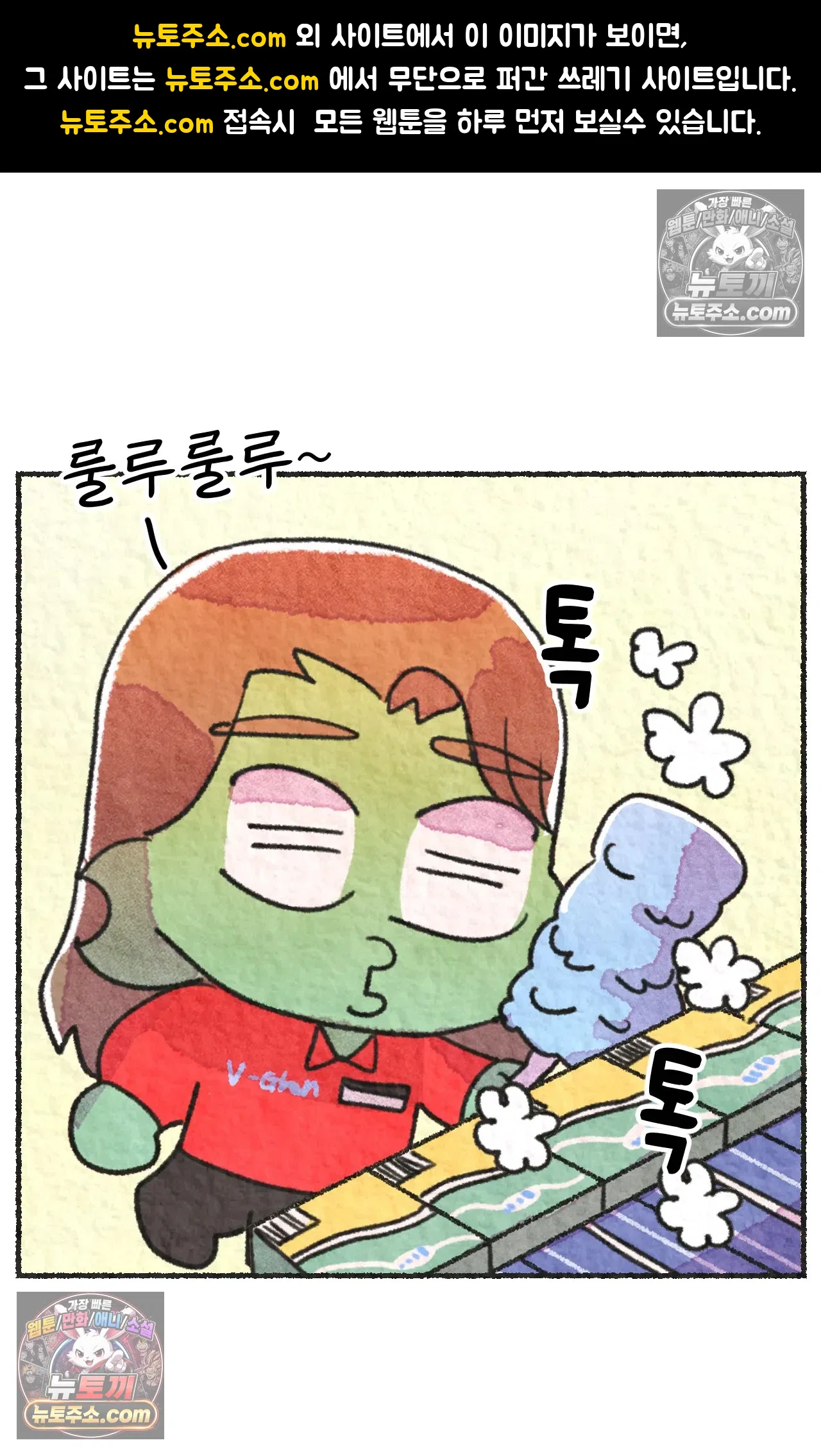 국제결혼 절대로 하지 마라 미국 최고 진상 1