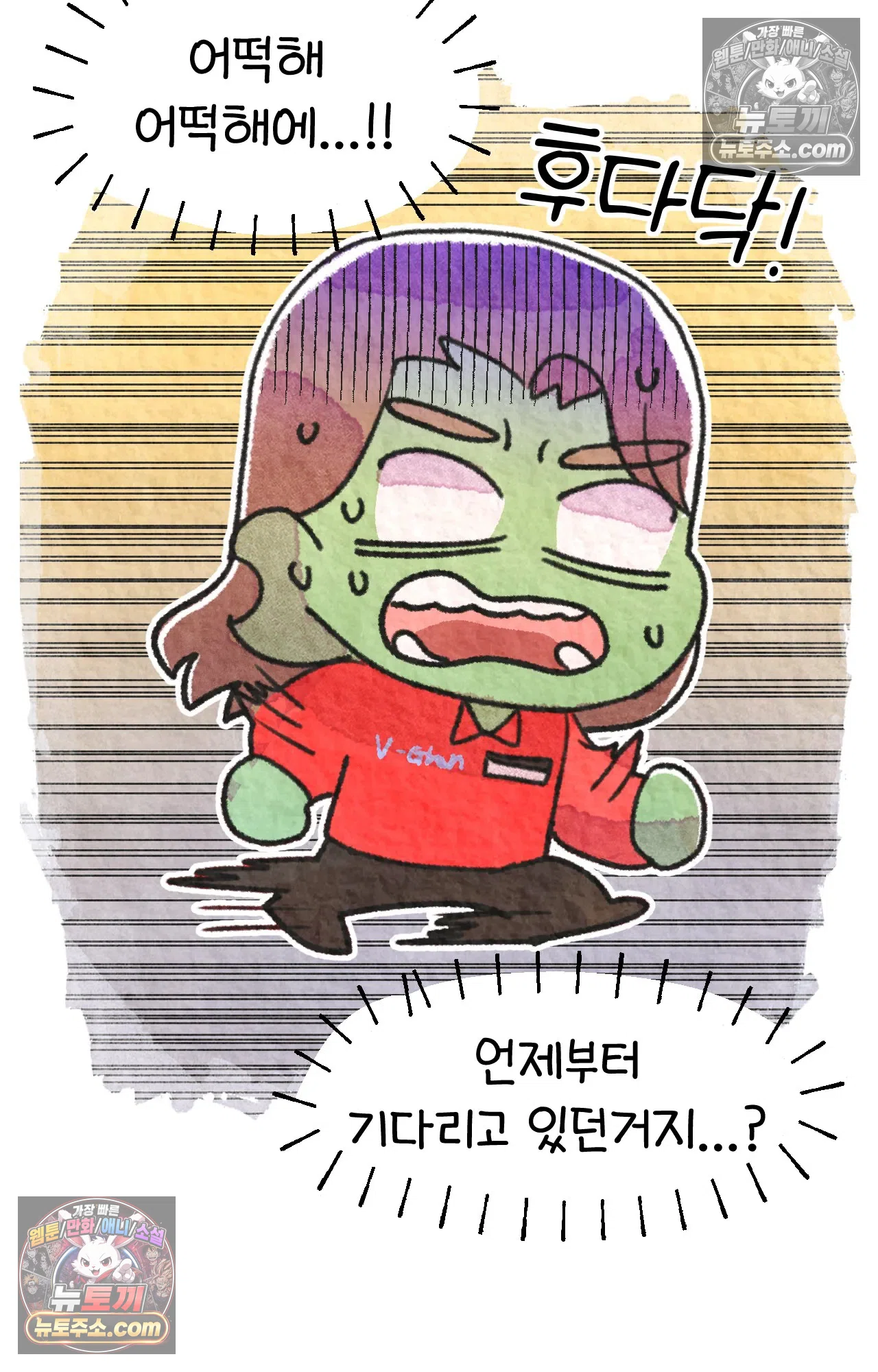 국제결혼 절대로 하지 마라 미국 최고 진상 6