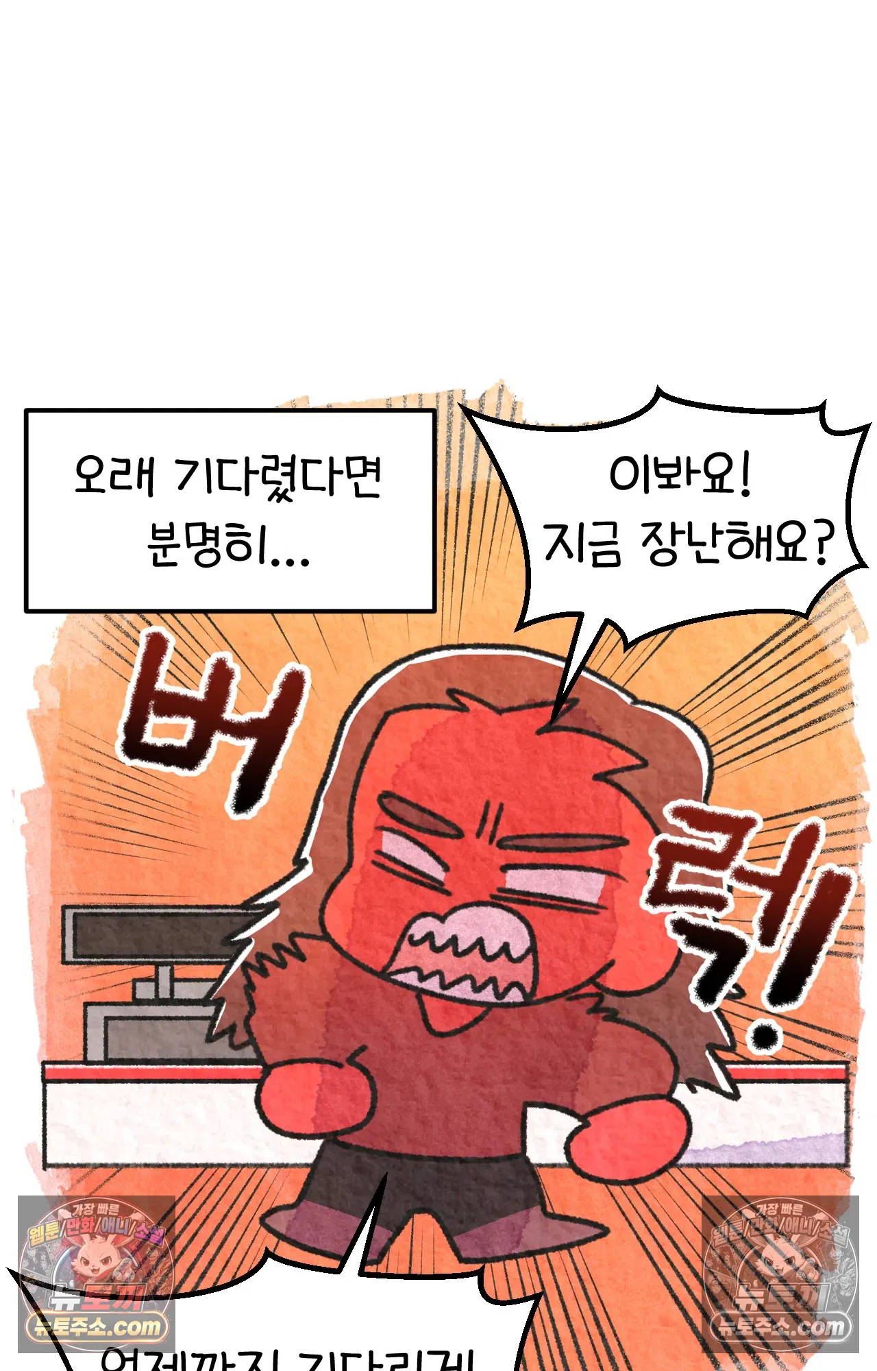 국제결혼 절대로 하지 마라 미국 최고 진상 7