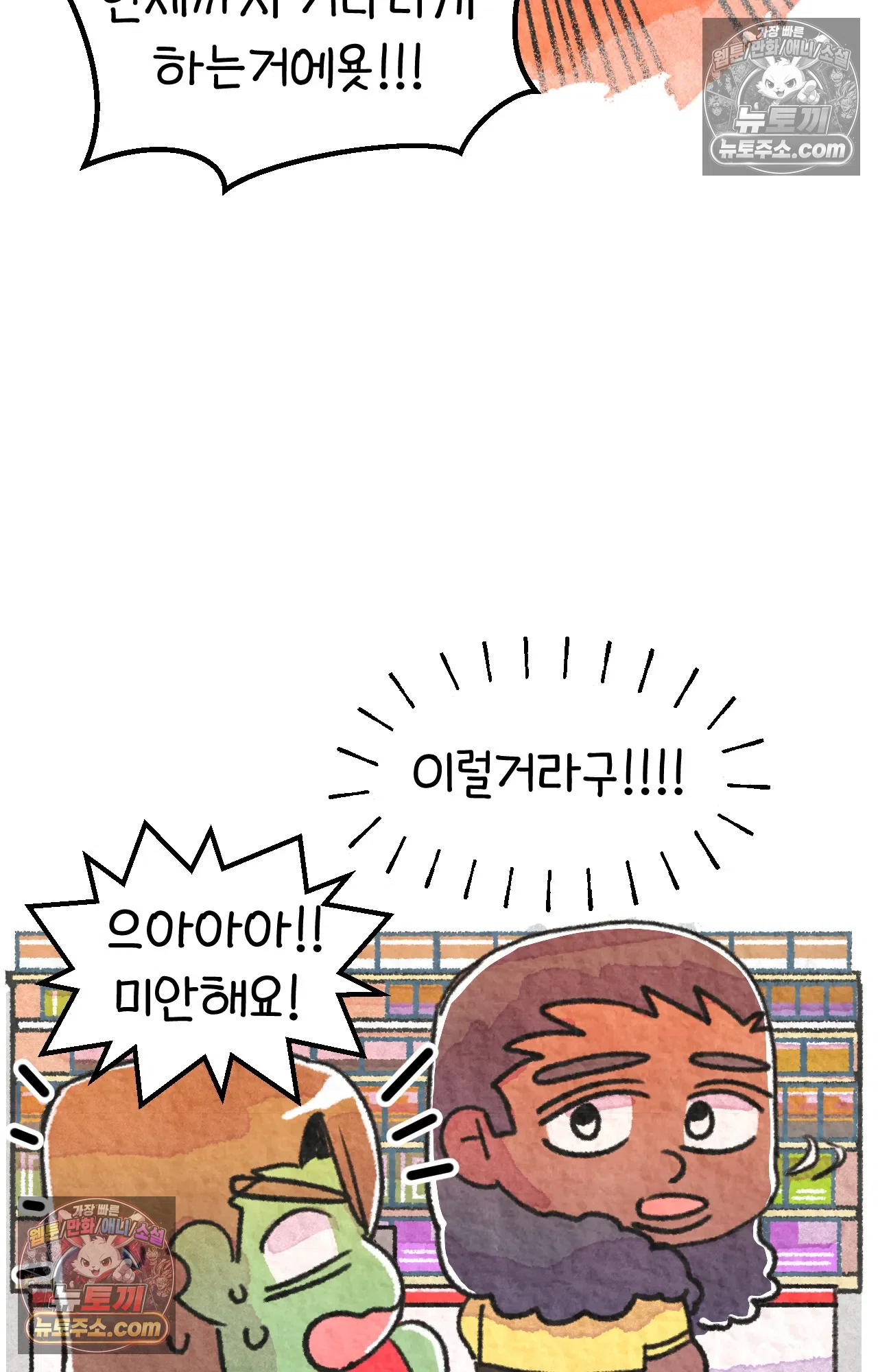 국제결혼 절대로 하지 마라 미국 최고 진상 8