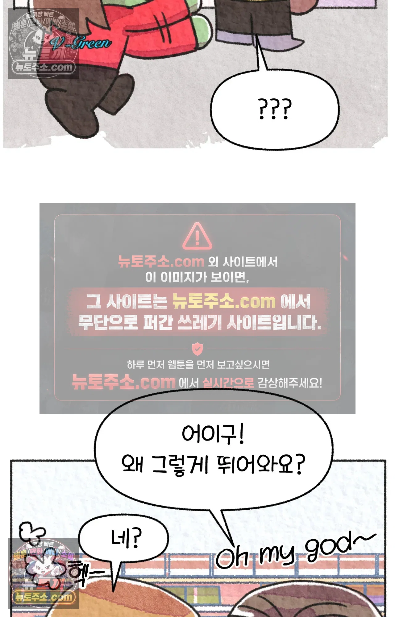 국제결혼 절대로 하지 마라 미국 최고 진상 9