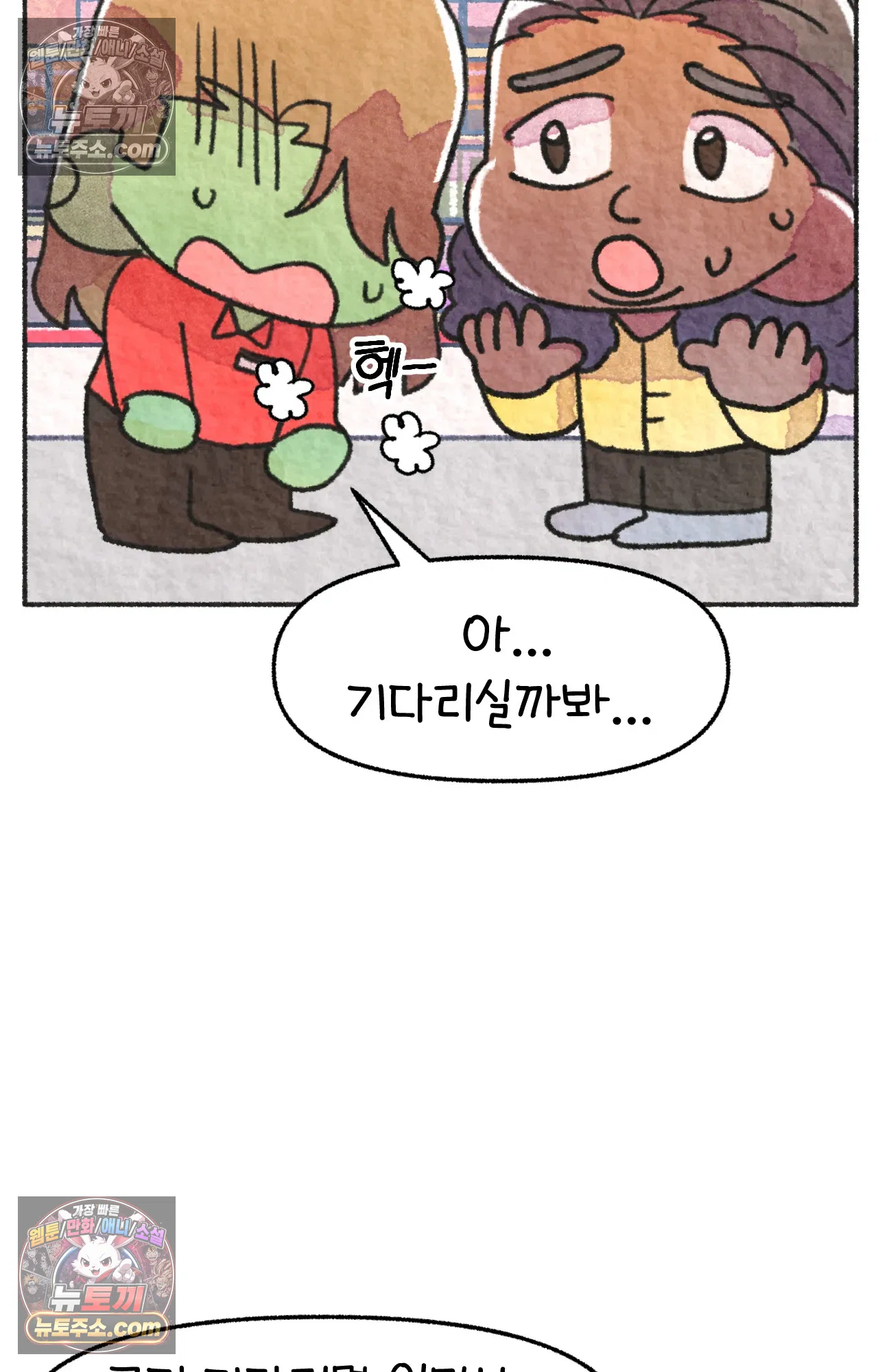 국제결혼 절대로 하지 마라 미국 최고 진상 10