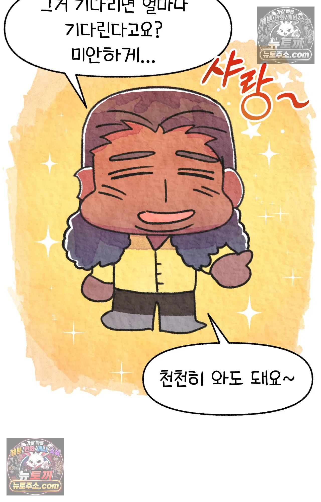 국제결혼 절대로 하지 마라 미국 최고 진상 11