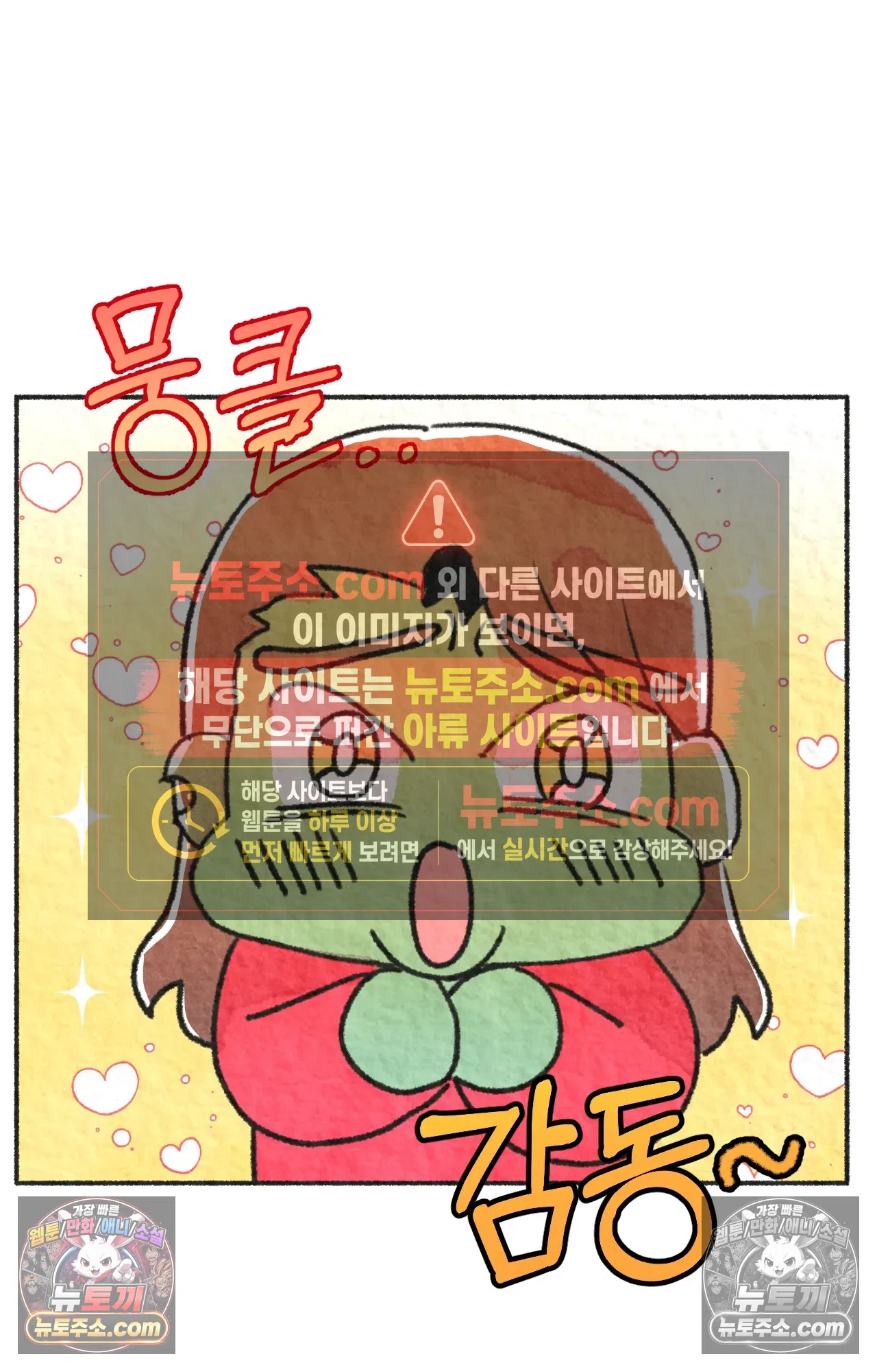 국제결혼 절대로 하지 마라 미국 최고 진상 12