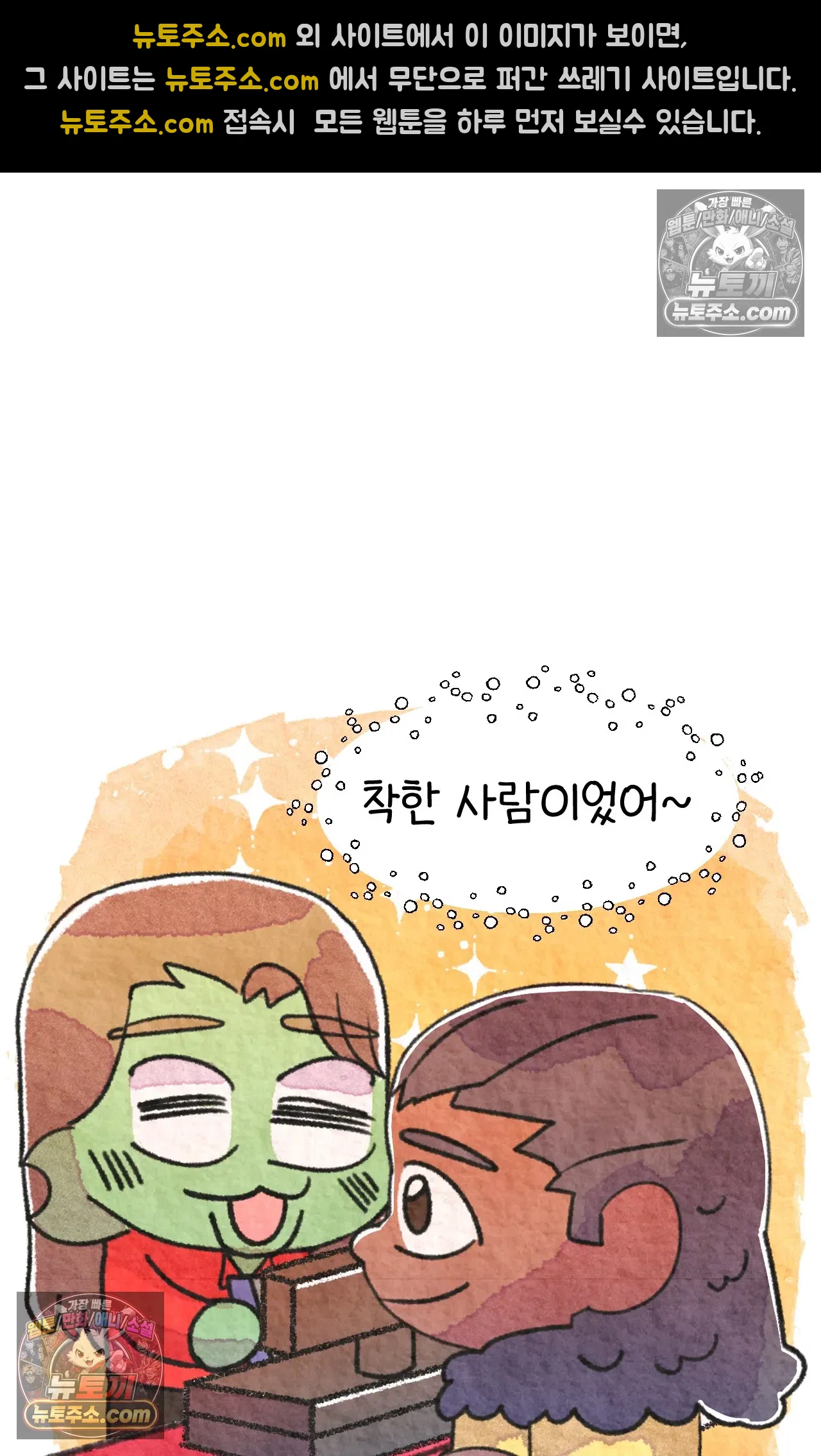 국제결혼 절대로 하지 마라 미국 최고 진상 13