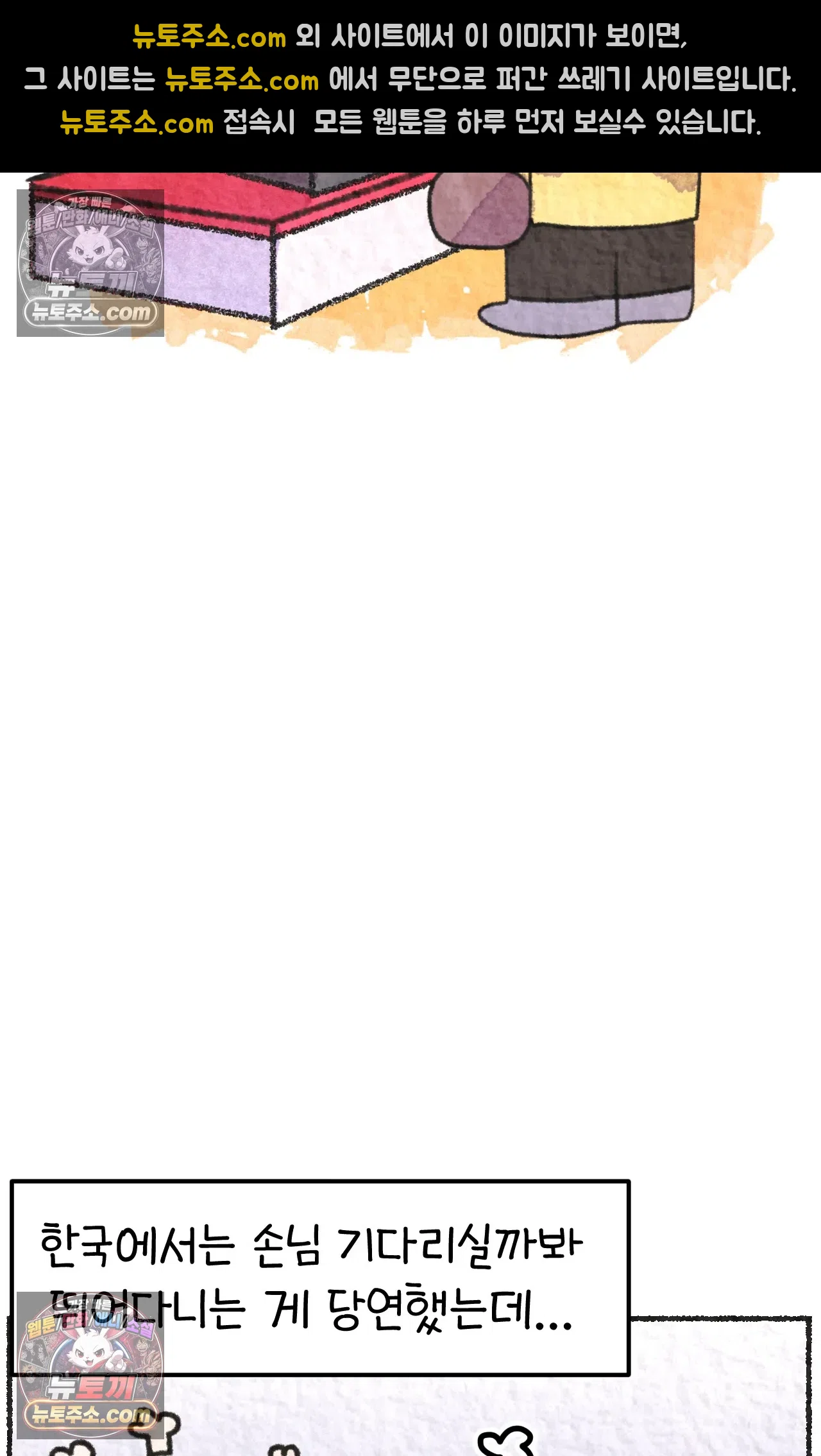 국제결혼 절대로 하지 마라 미국 최고 진상 14