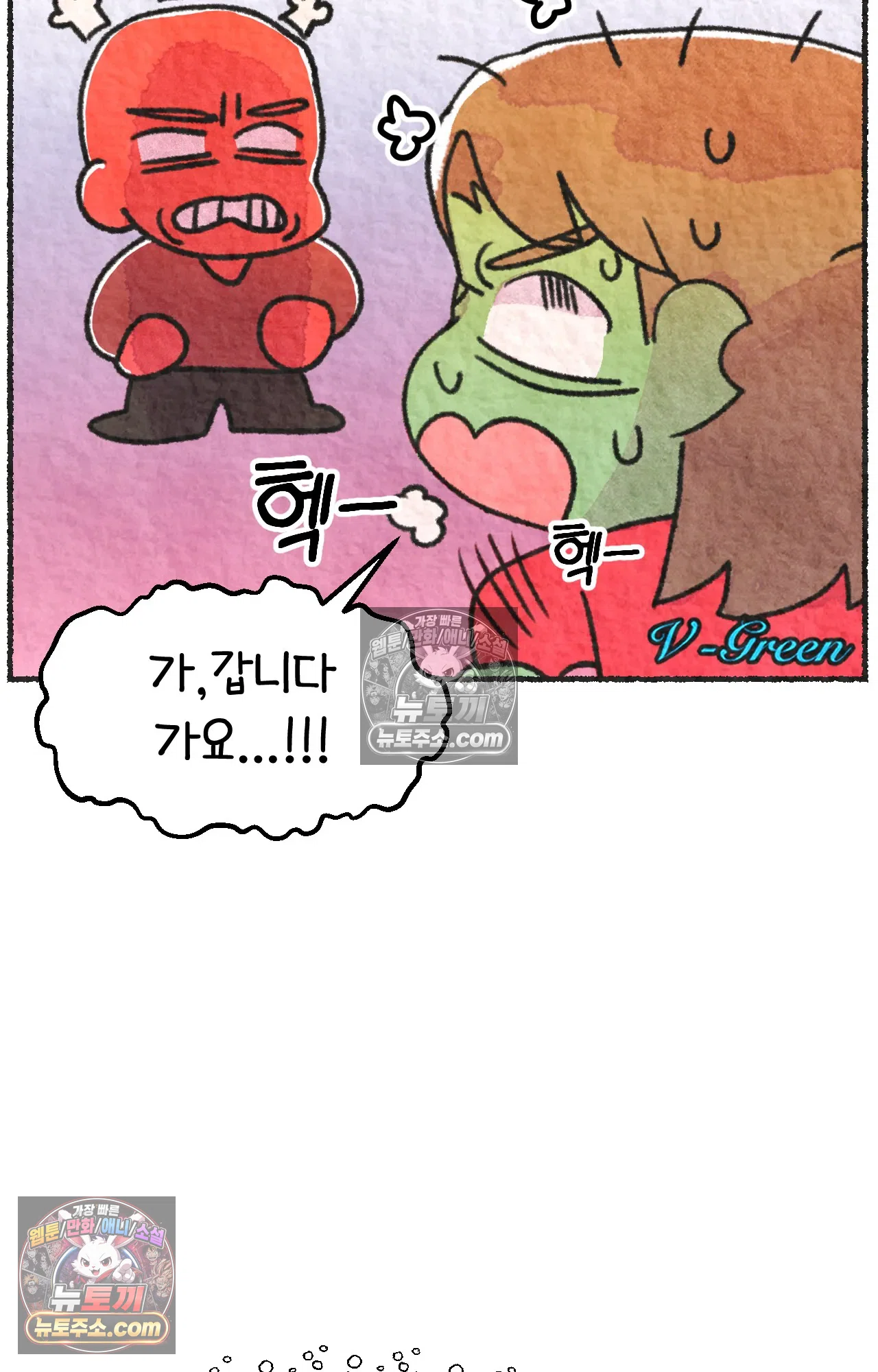 국제결혼 절대로 하지 마라 미국 최고 진상 15