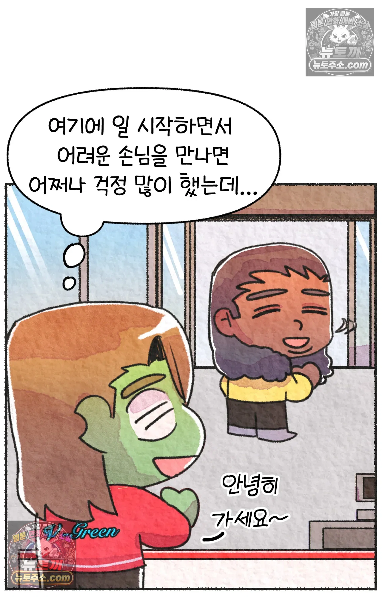국제결혼 절대로 하지 마라 미국 최고 진상 17