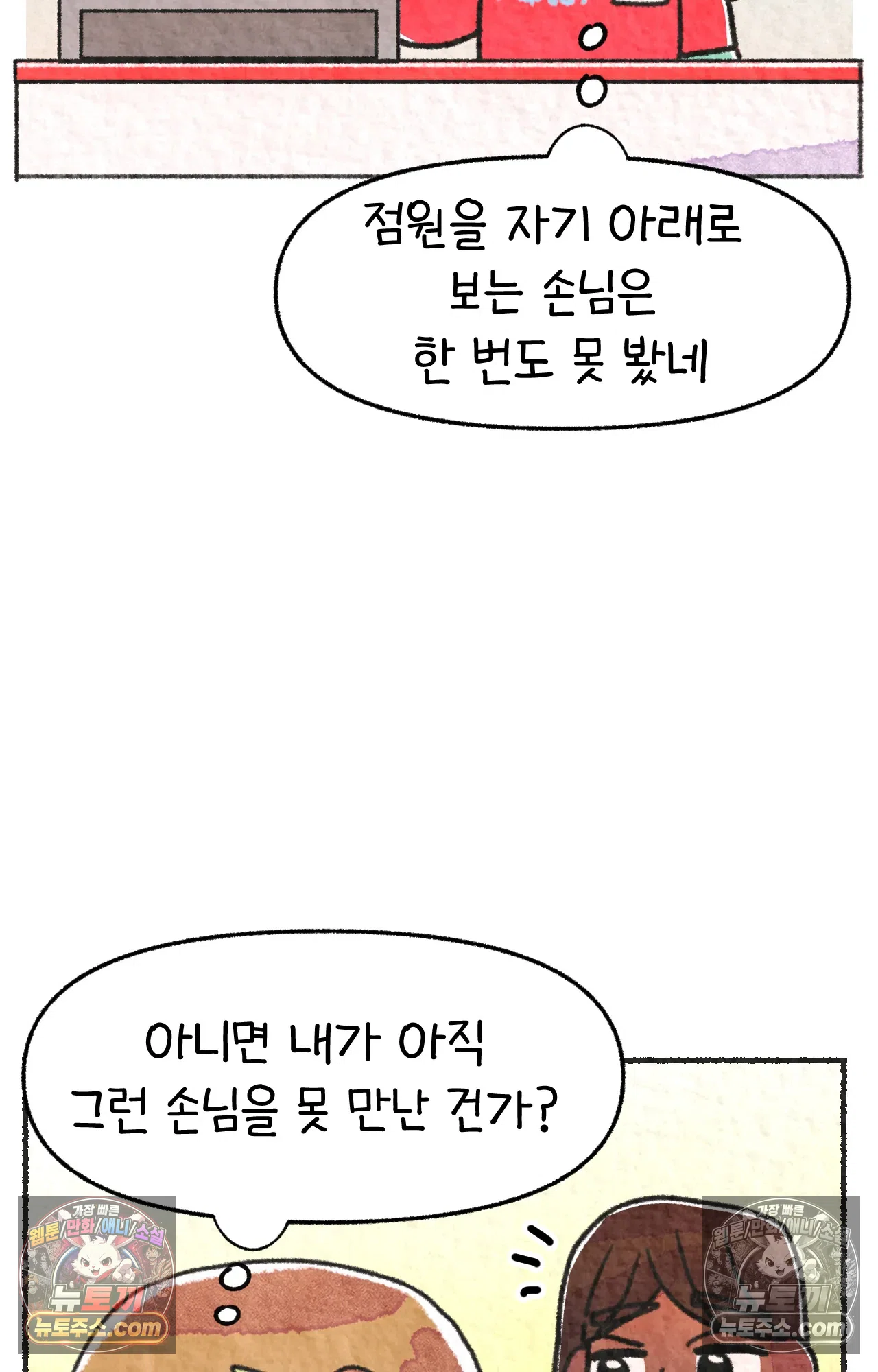 국제결혼 절대로 하지 마라 미국 최고 진상 19