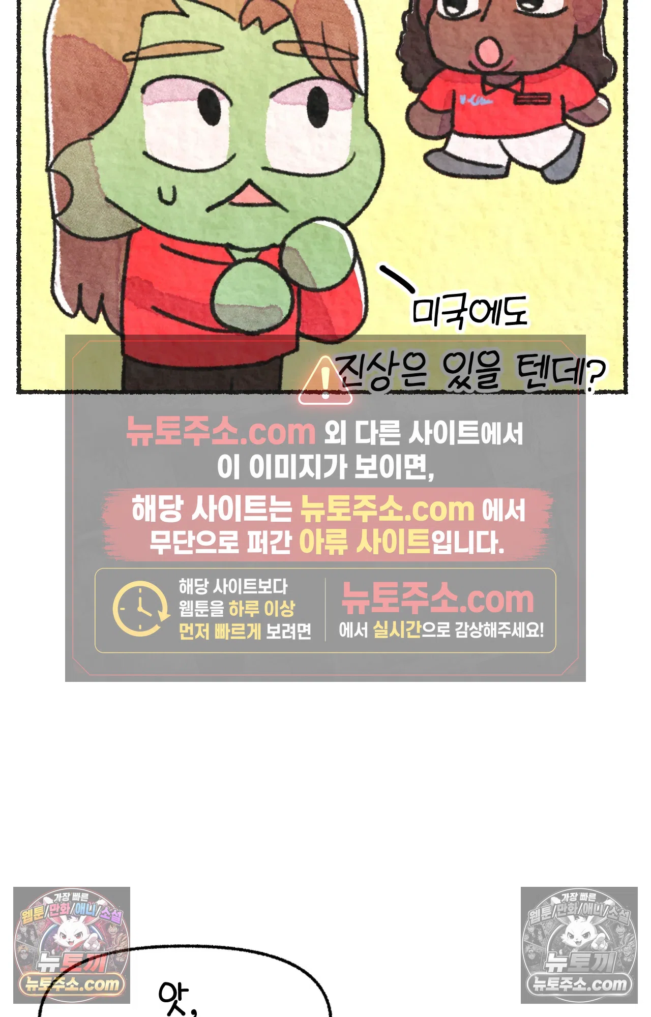 국제결혼 절대로 하지 마라 미국 최고 진상 20