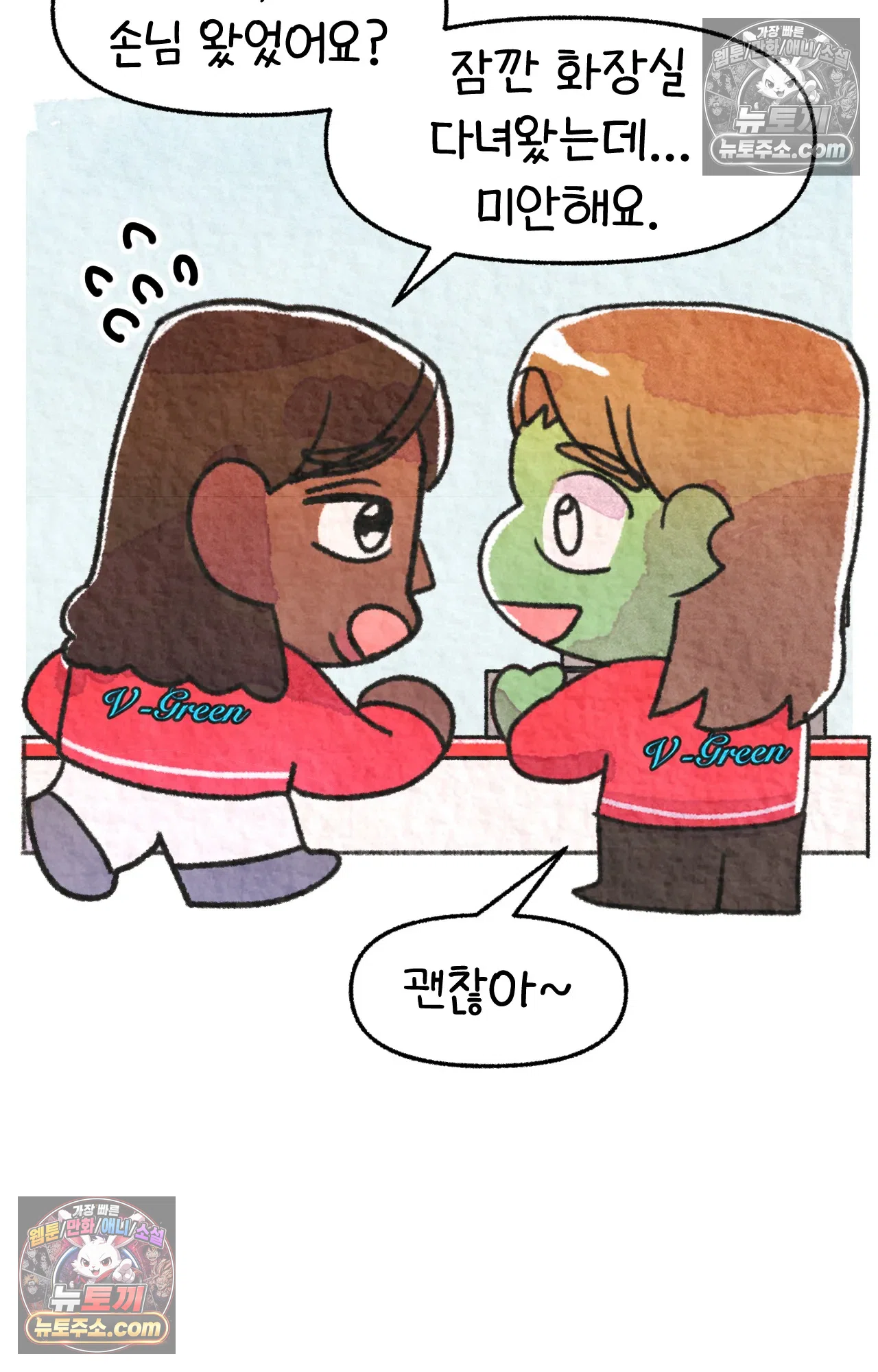 국제결혼 절대로 하지 마라 미국 최고 진상 21