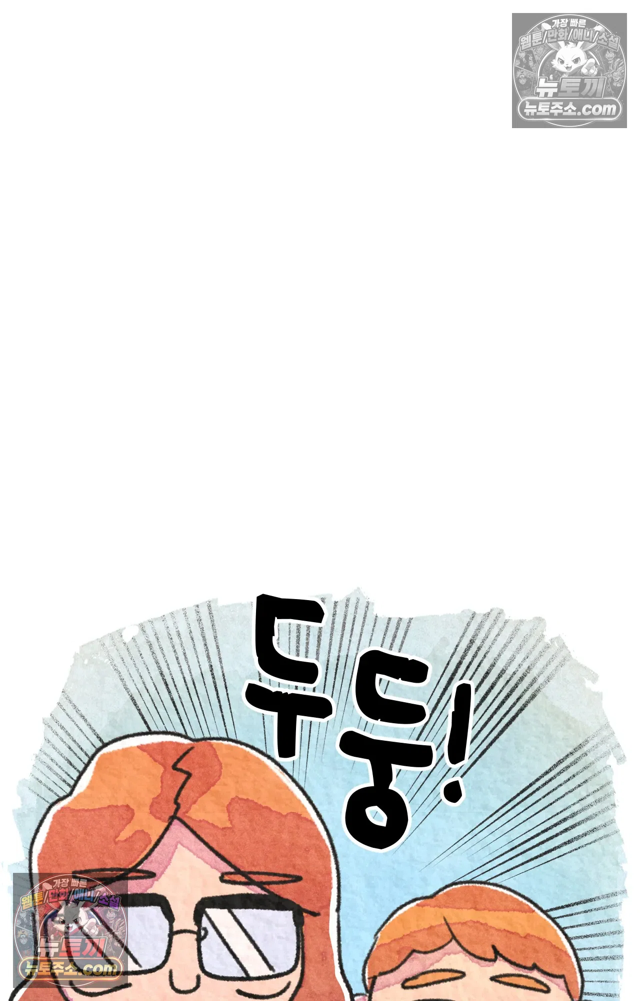 국제결혼 절대로 하지 마라 미국 최고 진상 23