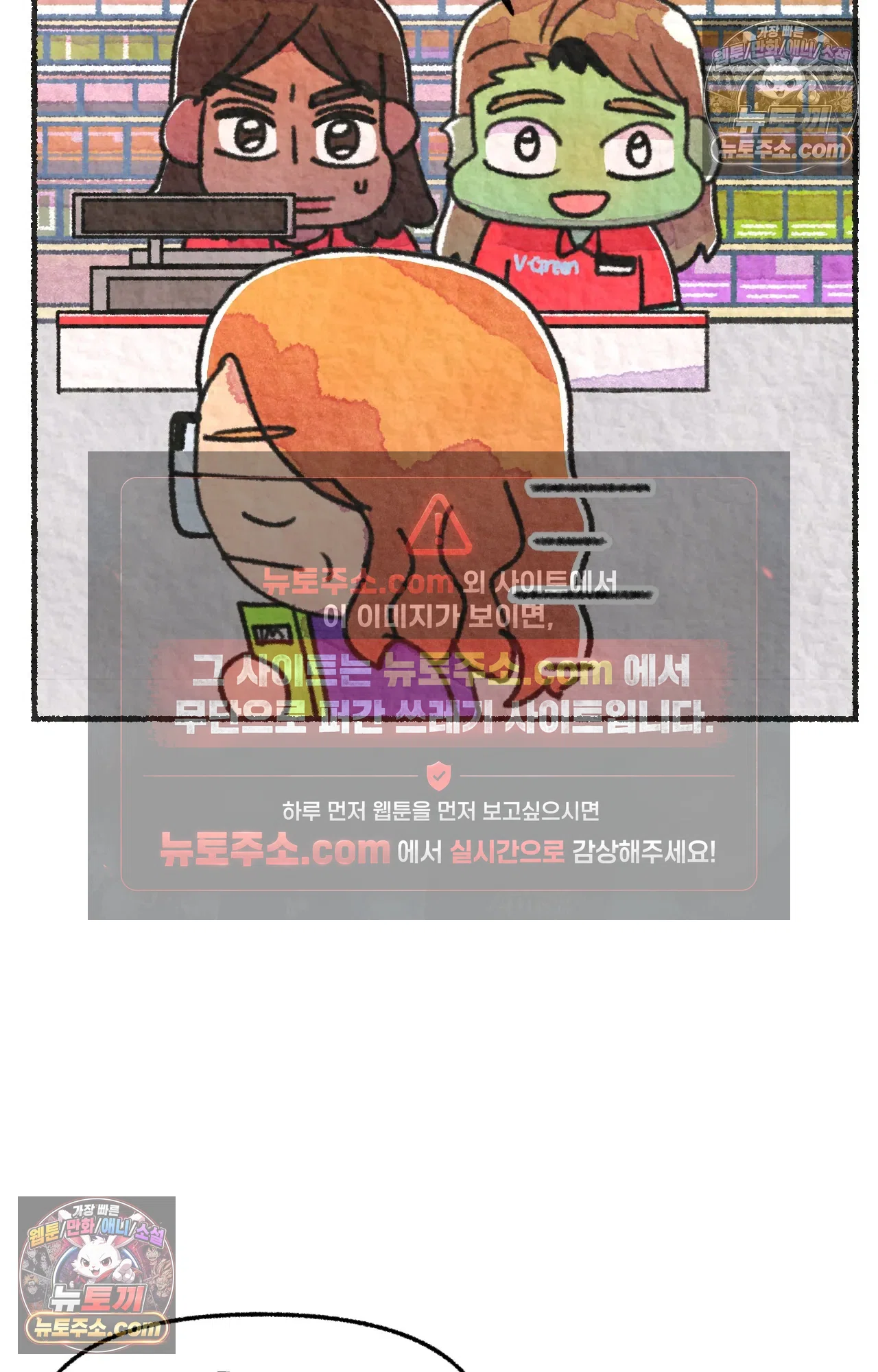 국제결혼 절대로 하지 마라 미국 최고 진상 25