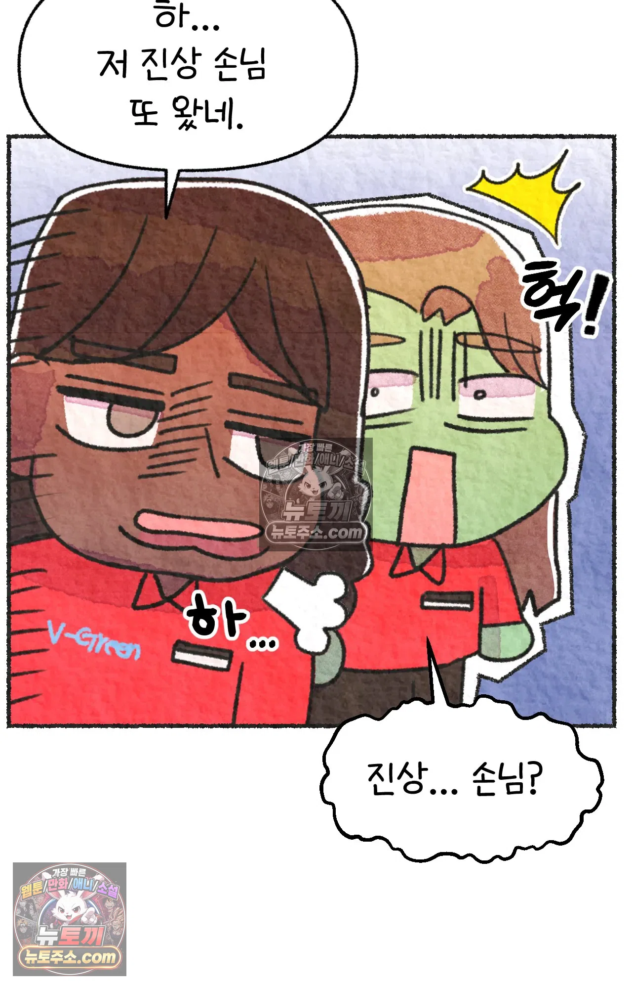 국제결혼 절대로 하지 마라 미국 최고 진상 26