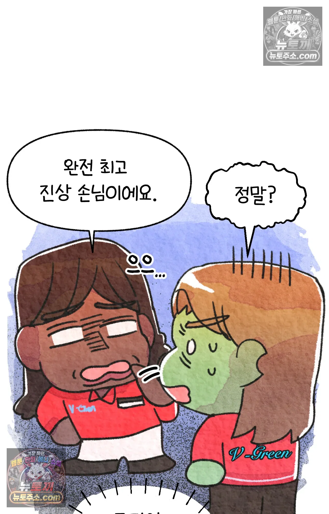 국제결혼 절대로 하지 마라 미국 최고 진상 27
