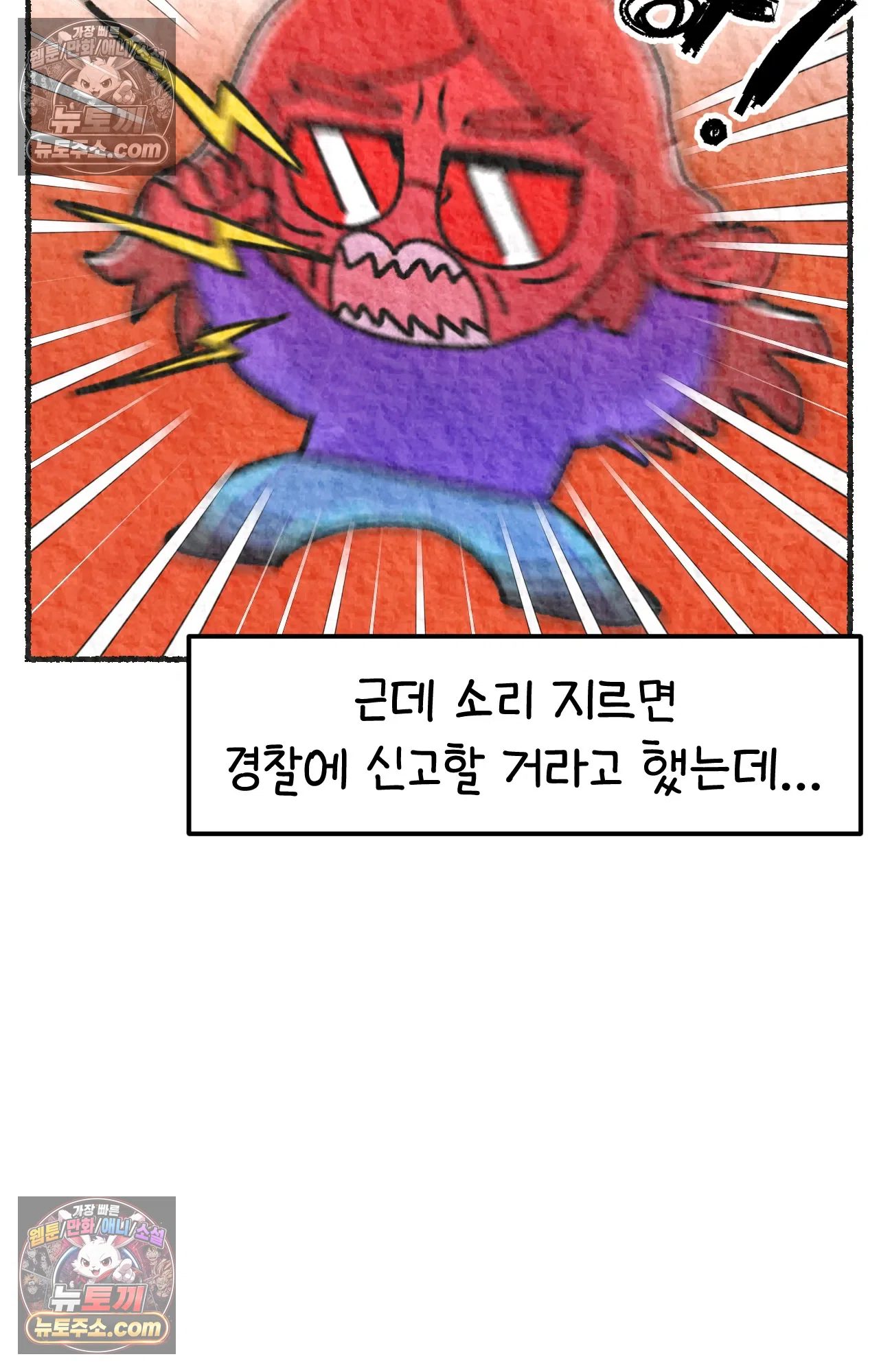 국제결혼 절대로 하지 마라 미국 최고 진상 30