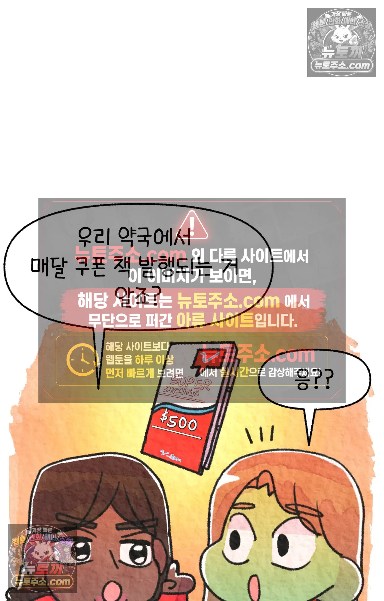 국제결혼 절대로 하지 마라 미국 최고 진상 32