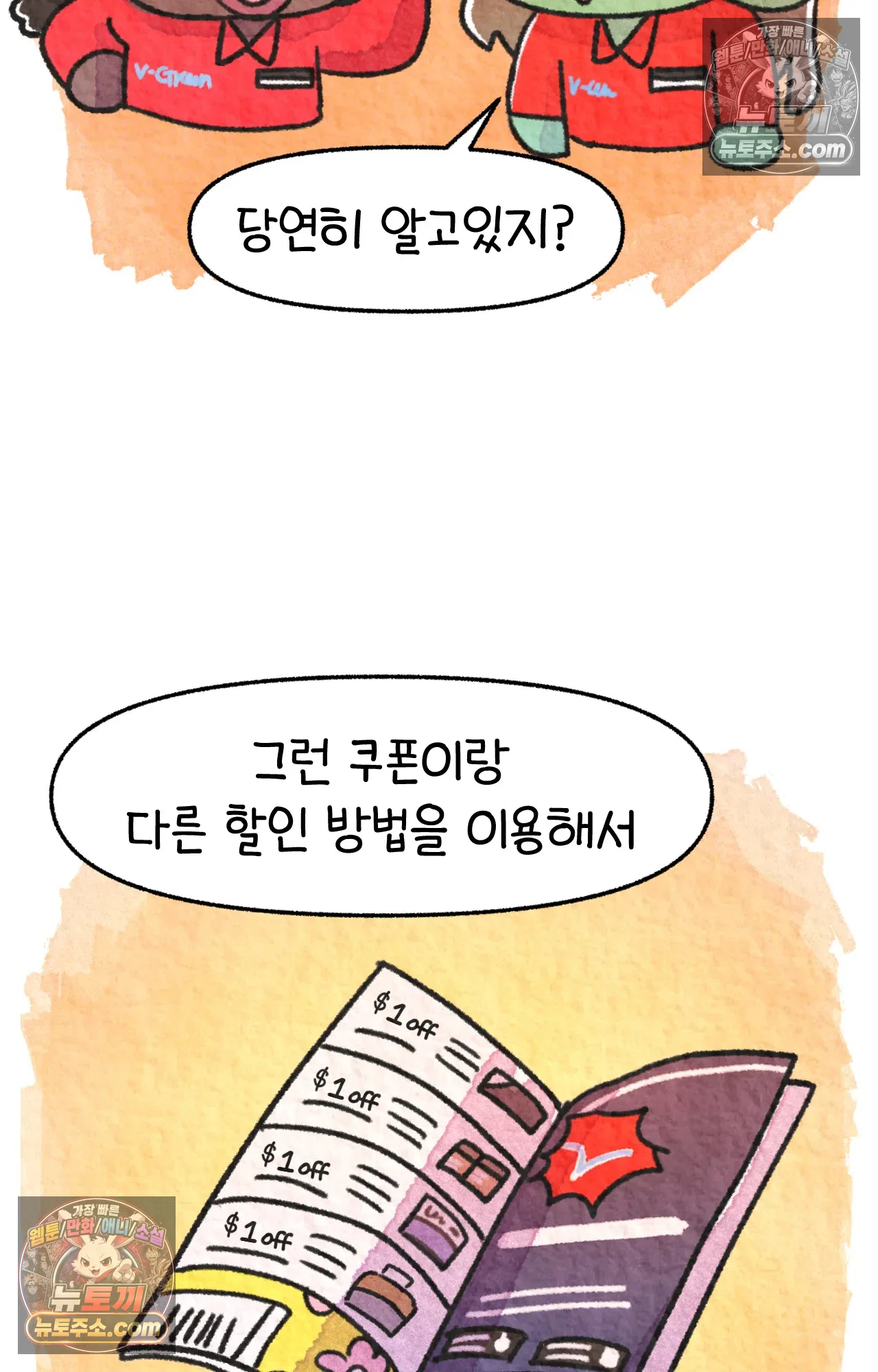 국제결혼 절대로 하지 마라 미국 최고 진상 33