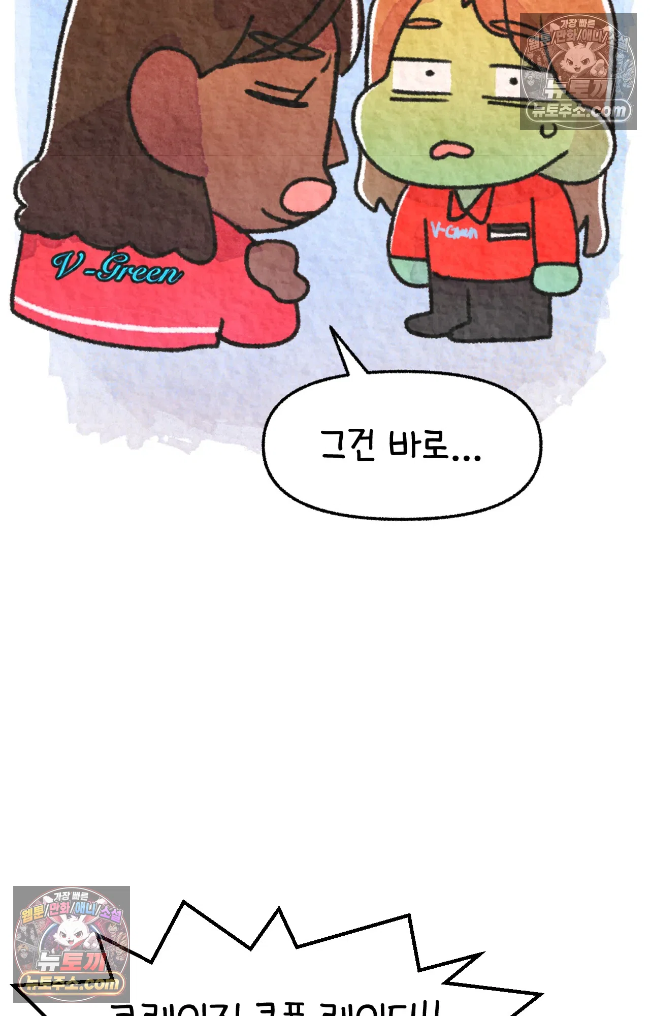 국제결혼 절대로 하지 마라 미국 최고 진상 35