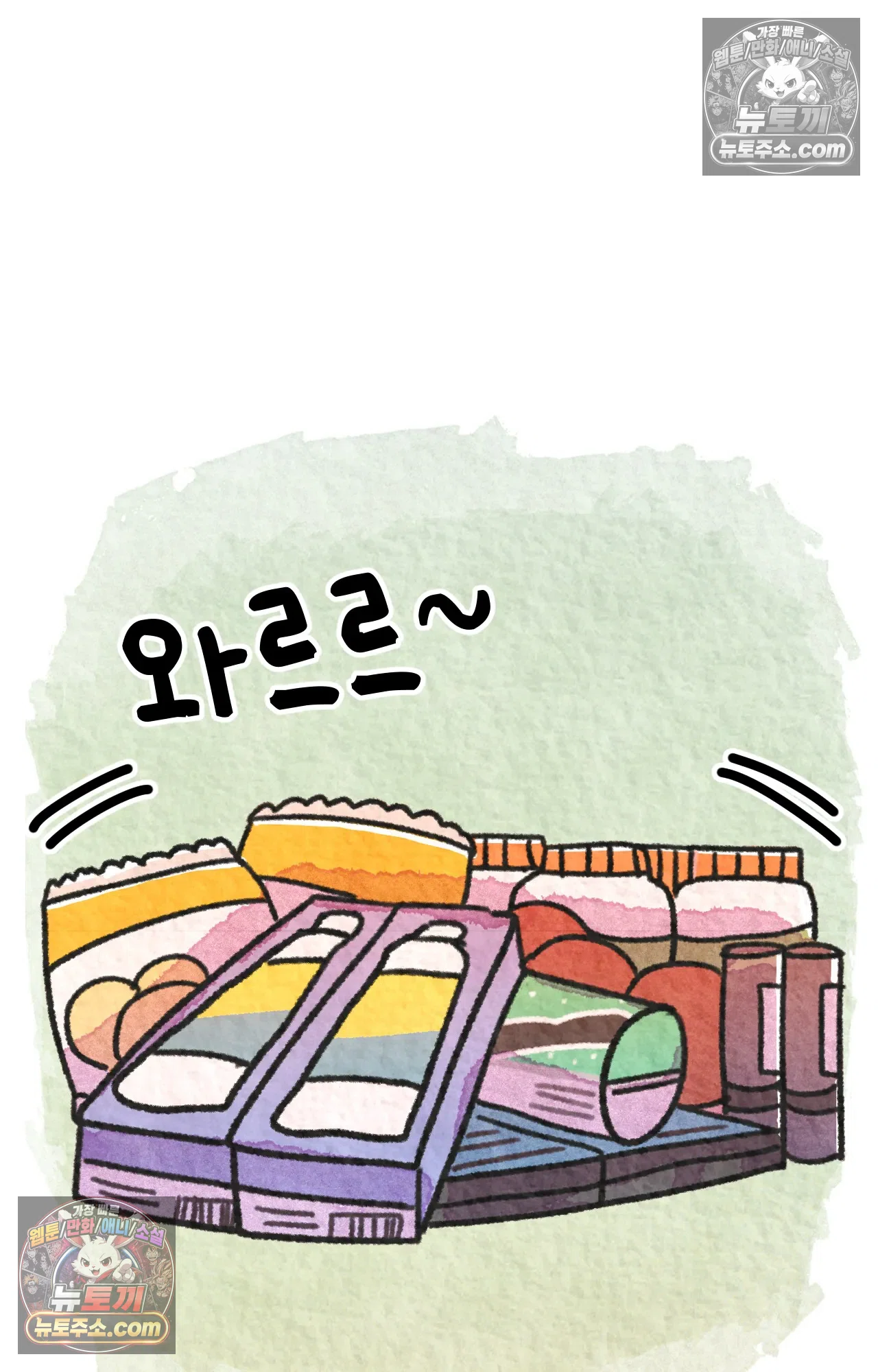 국제결혼 절대로 하지 마라 미국 최고 진상 37