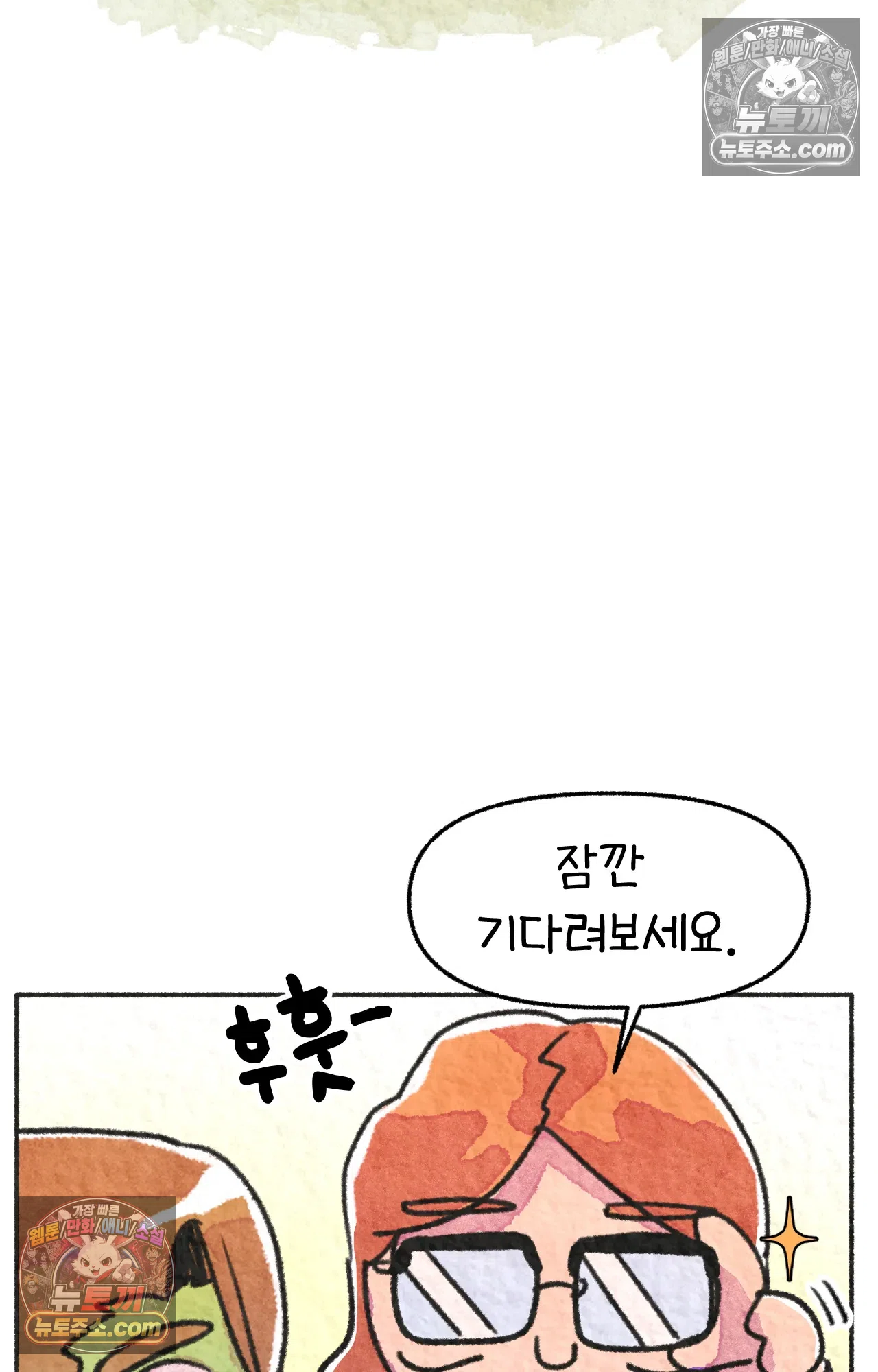 국제결혼 절대로 하지 마라 미국 최고 진상 38