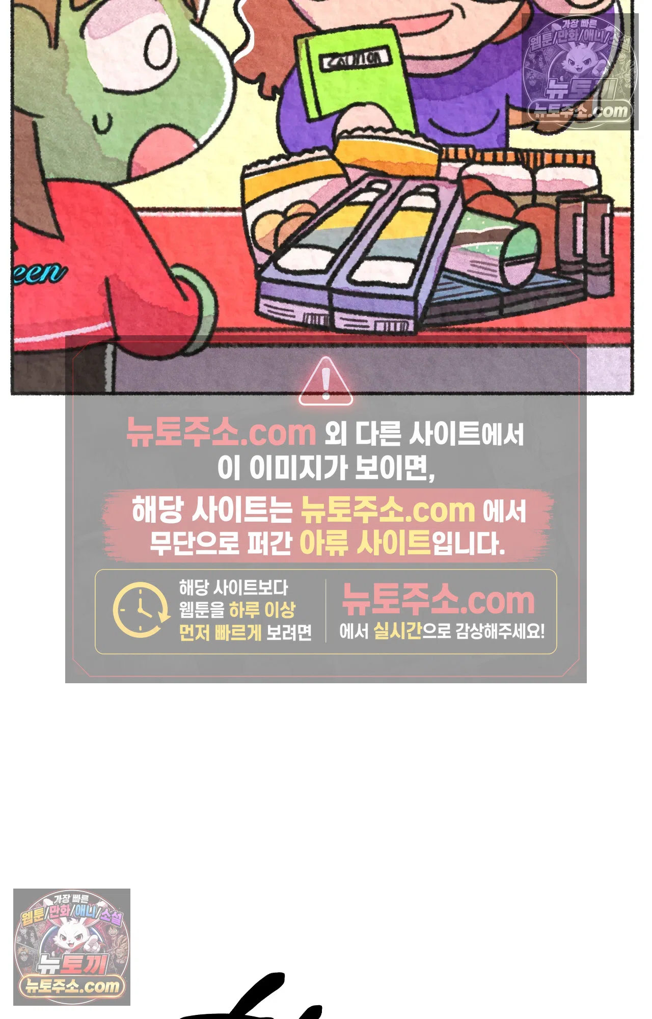국제결혼 절대로 하지 마라 미국 최고 진상 39