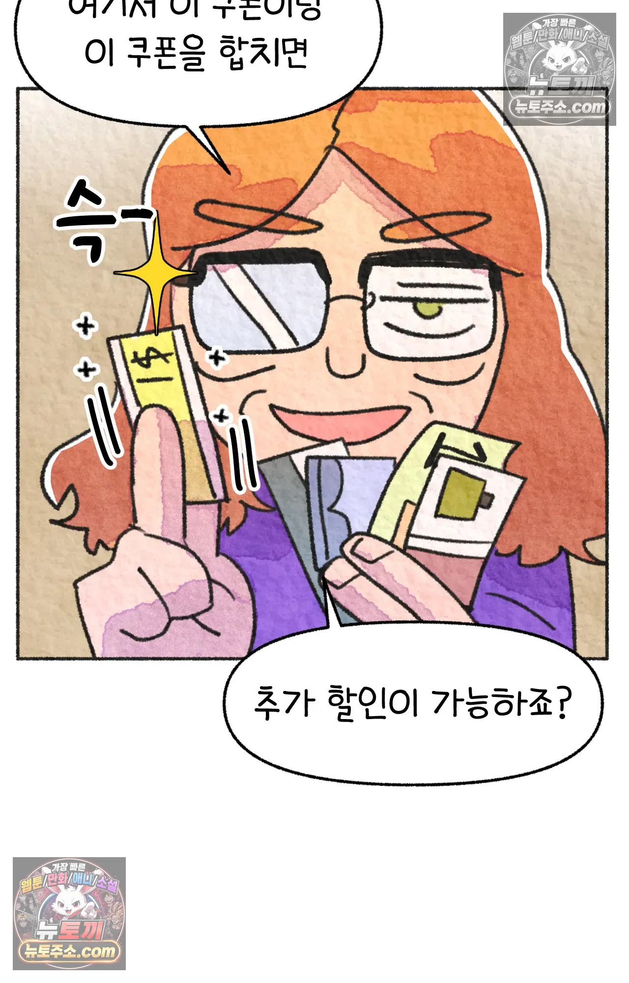 국제결혼 절대로 하지 마라 미국 최고 진상 41