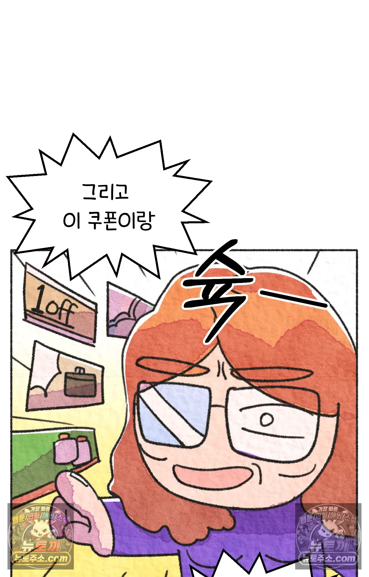 국제결혼 절대로 하지 마라 미국 최고 진상 42