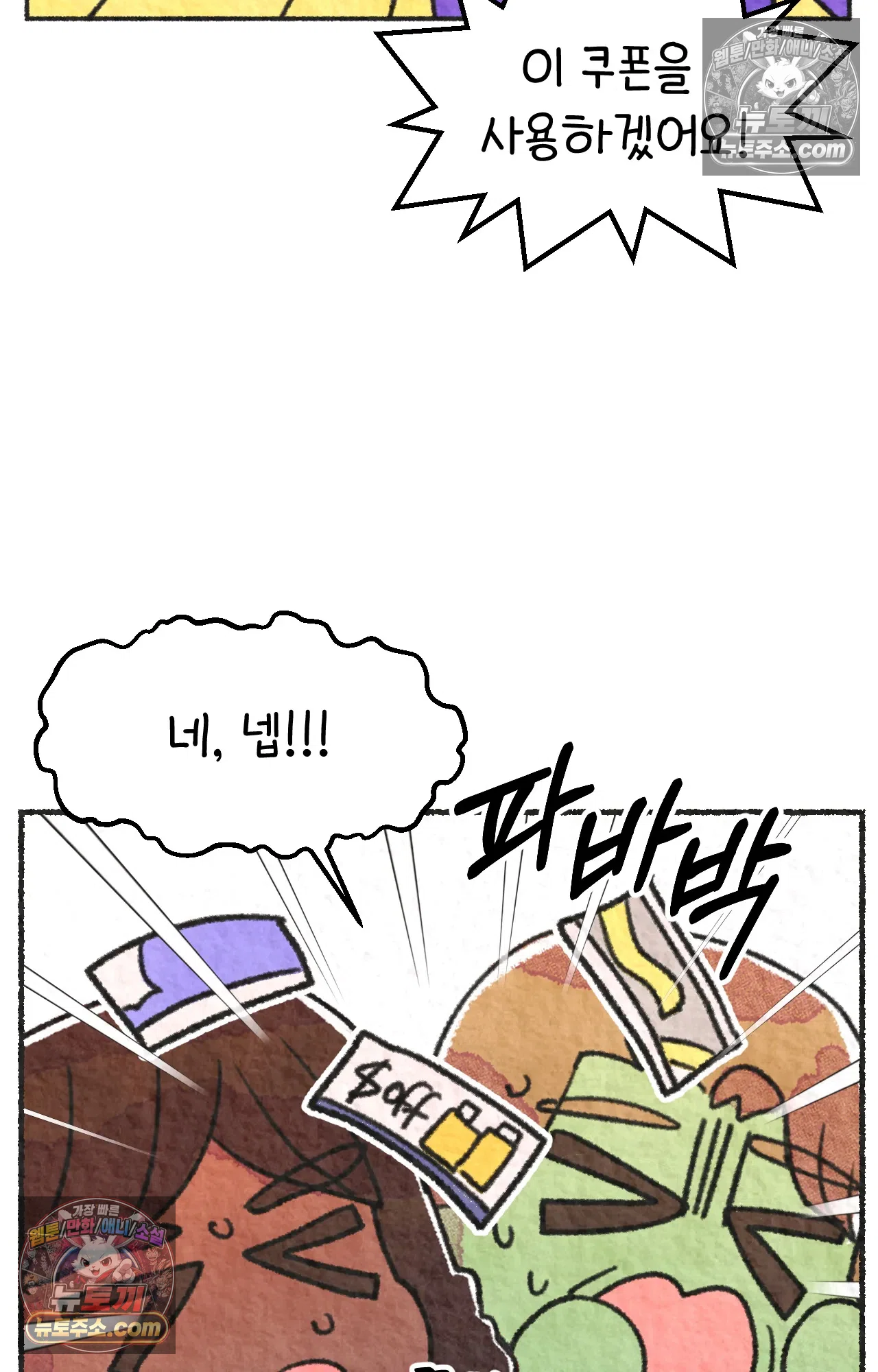 국제결혼 절대로 하지 마라 미국 최고 진상 43