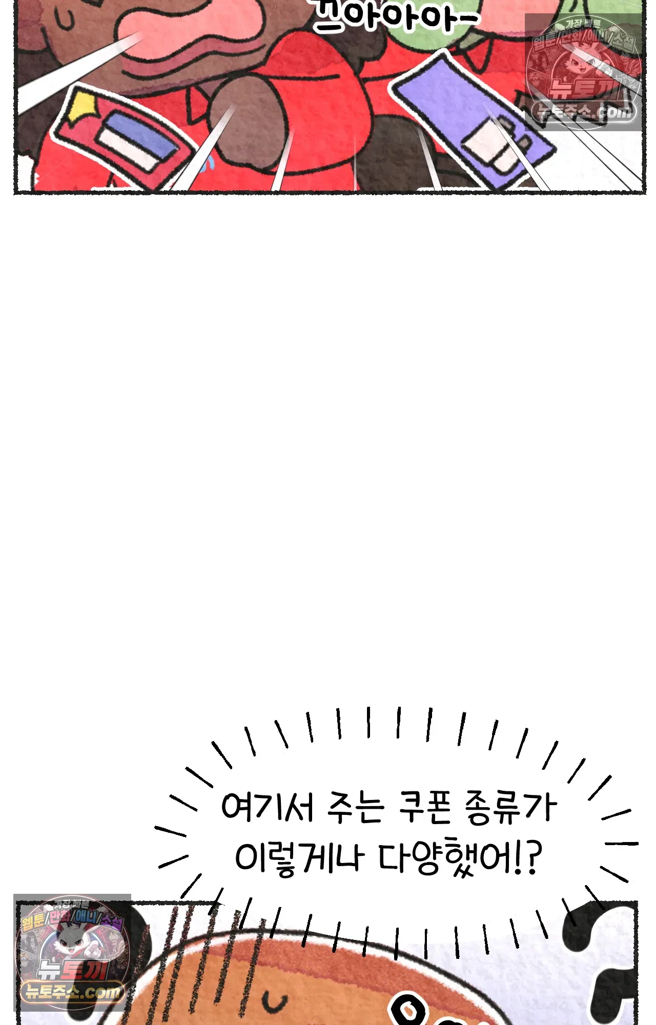 국제결혼 절대로 하지 마라 미국 최고 진상 44