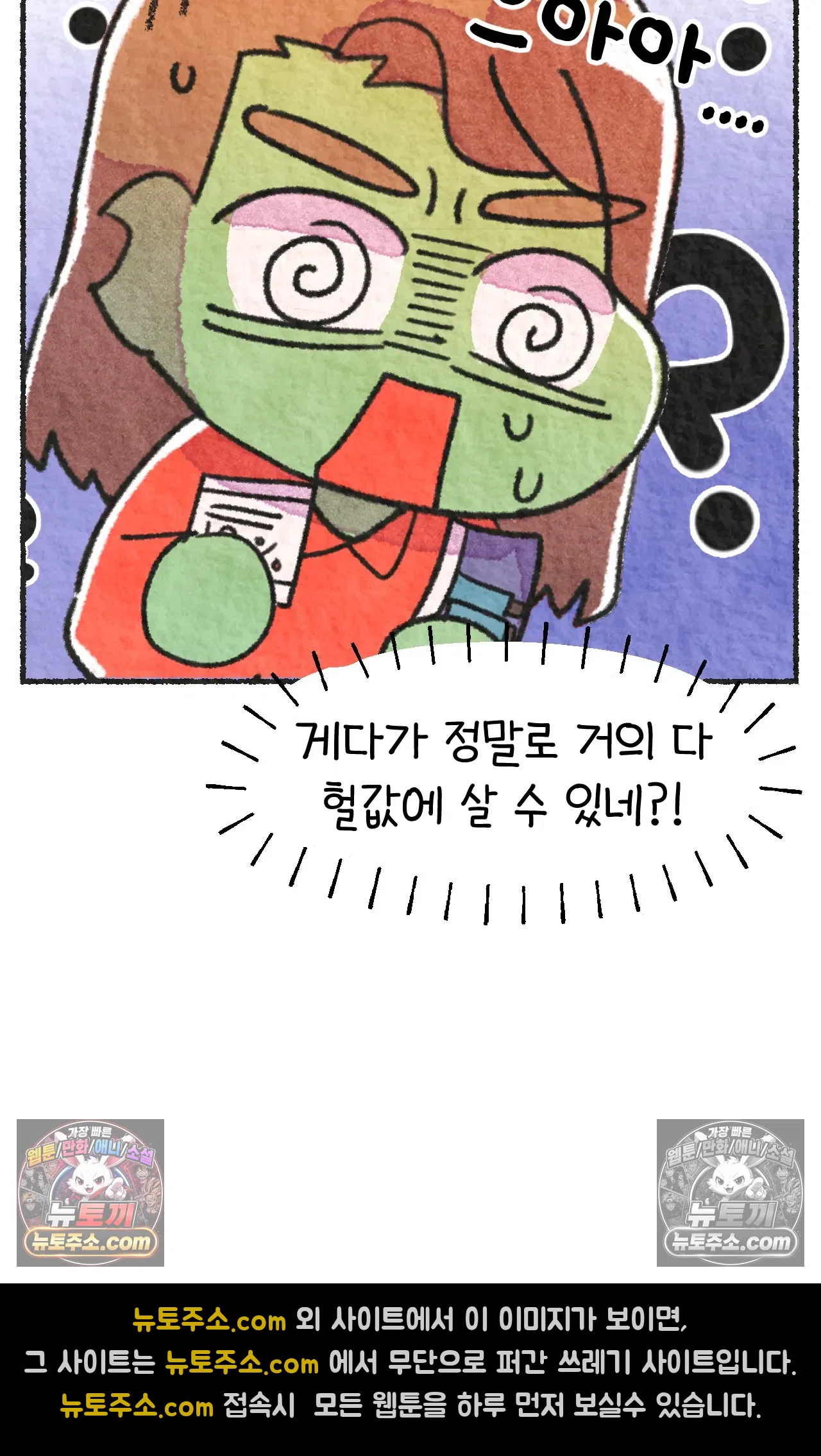 국제결혼 절대로 하지 마라 미국 최고 진상 45