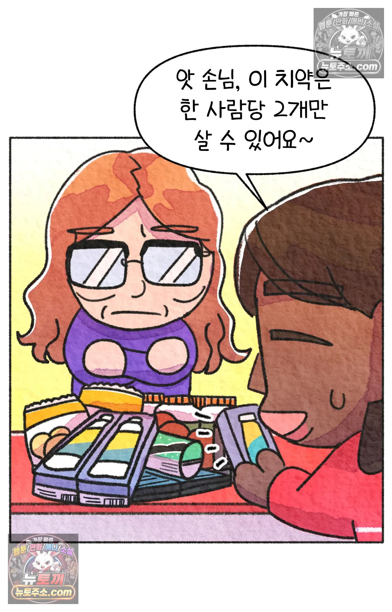 국제결혼 절대로 하지 마라 미국 최고 진상 46