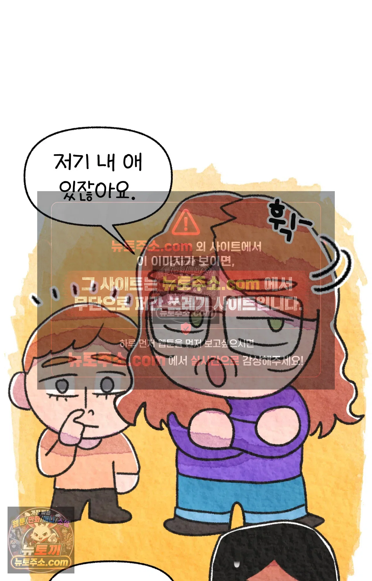 국제결혼 절대로 하지 마라 미국 최고 진상 47