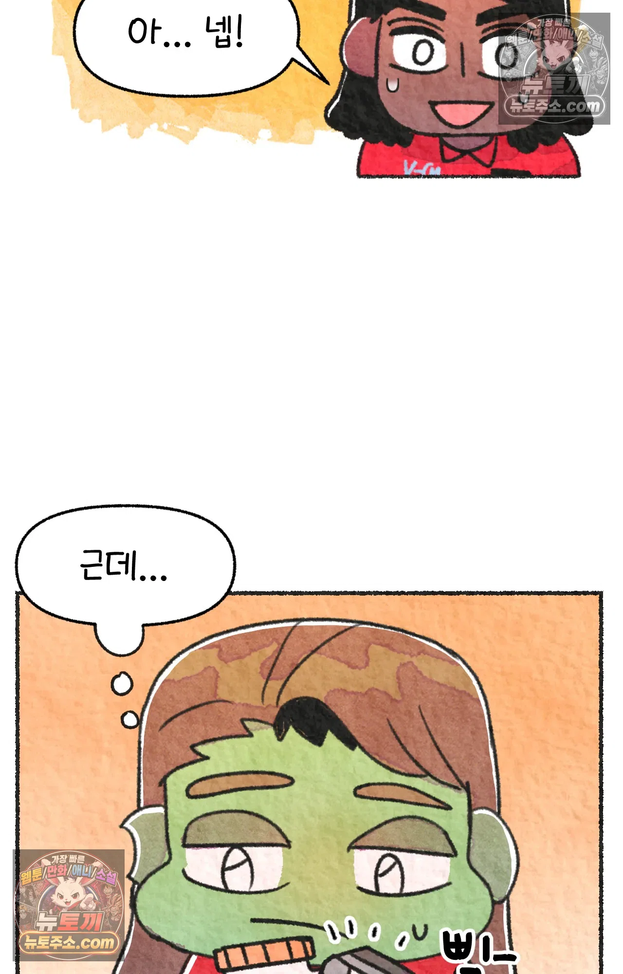 국제결혼 절대로 하지 마라 미국 최고 진상 48