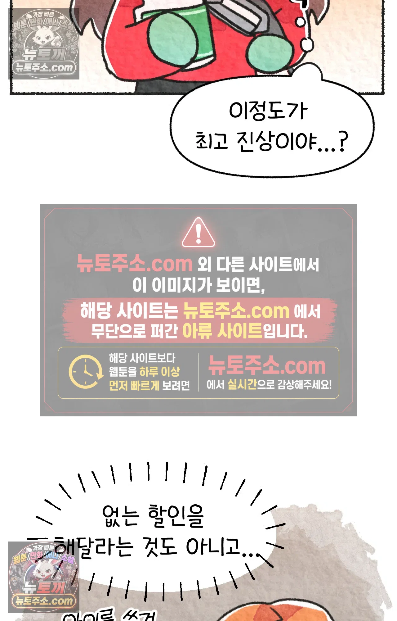국제결혼 절대로 하지 마라 미국 최고 진상 49