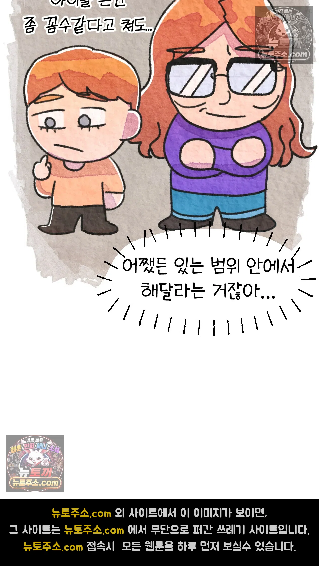 국제결혼 절대로 하지 마라 미국 최고 진상 50