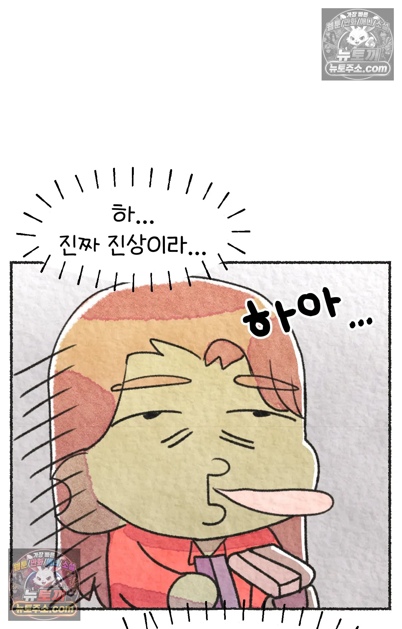 국제결혼 절대로 하지 마라 미국 최고 진상 52