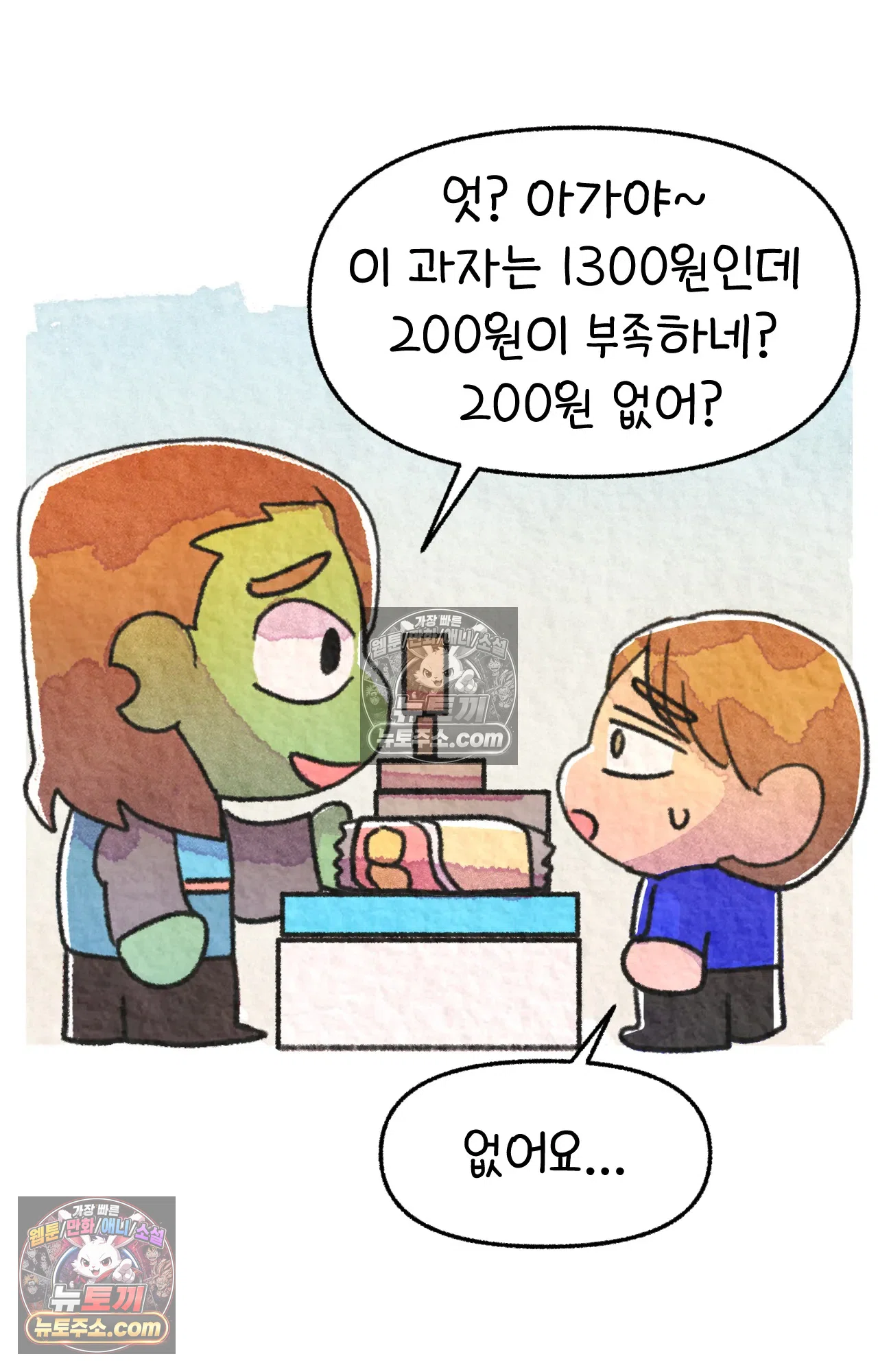 국제결혼 절대로 하지 마라 미국 최고 진상 55