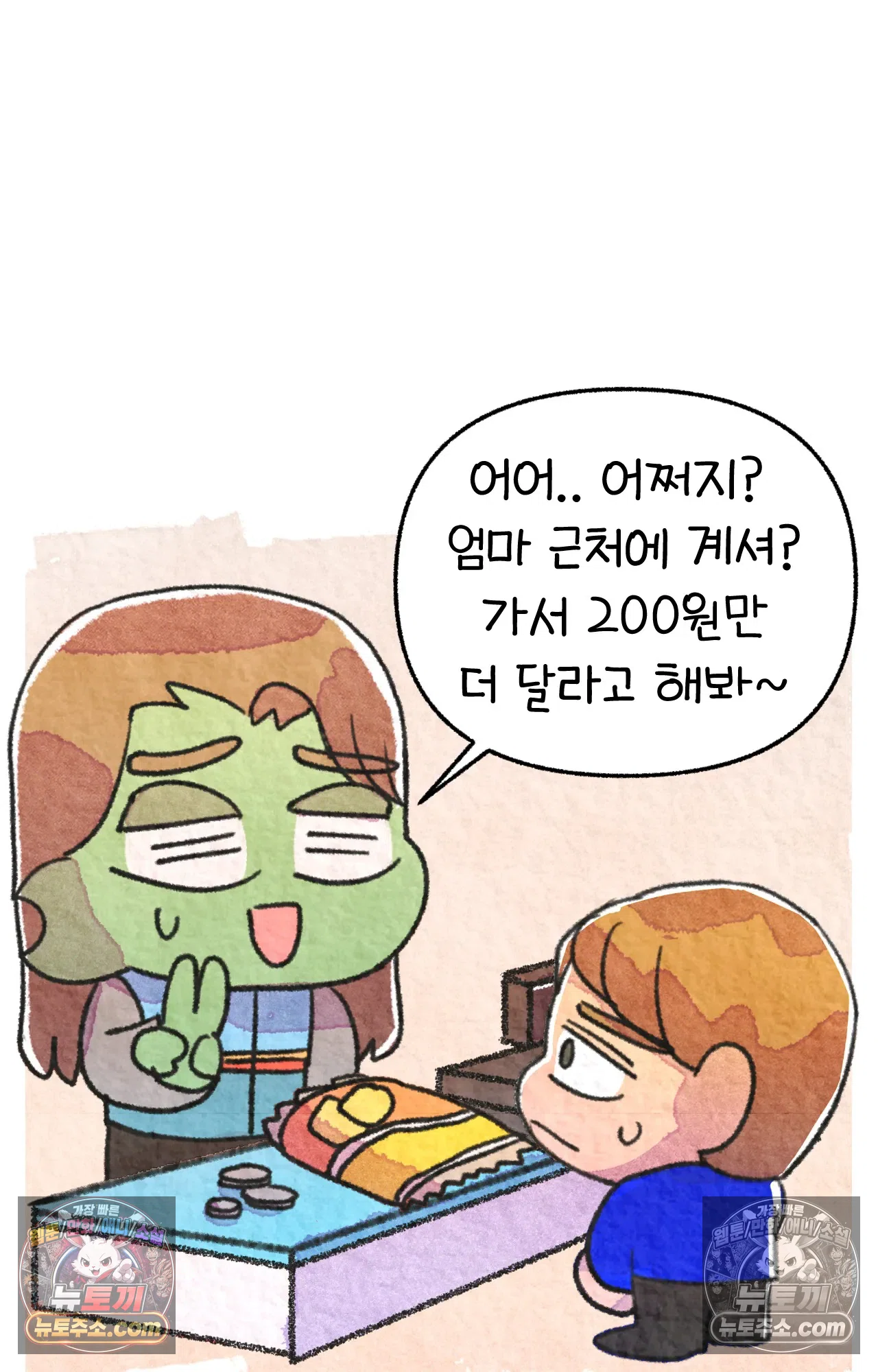 국제결혼 절대로 하지 마라 미국 최고 진상 56