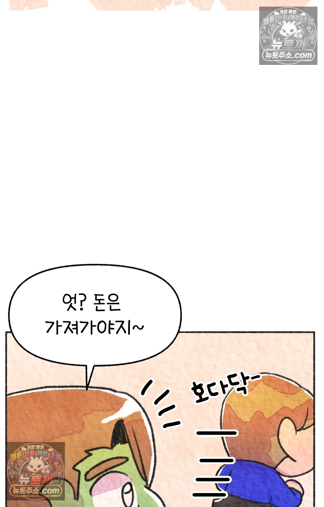 국제결혼 절대로 하지 마라 미국 최고 진상 57