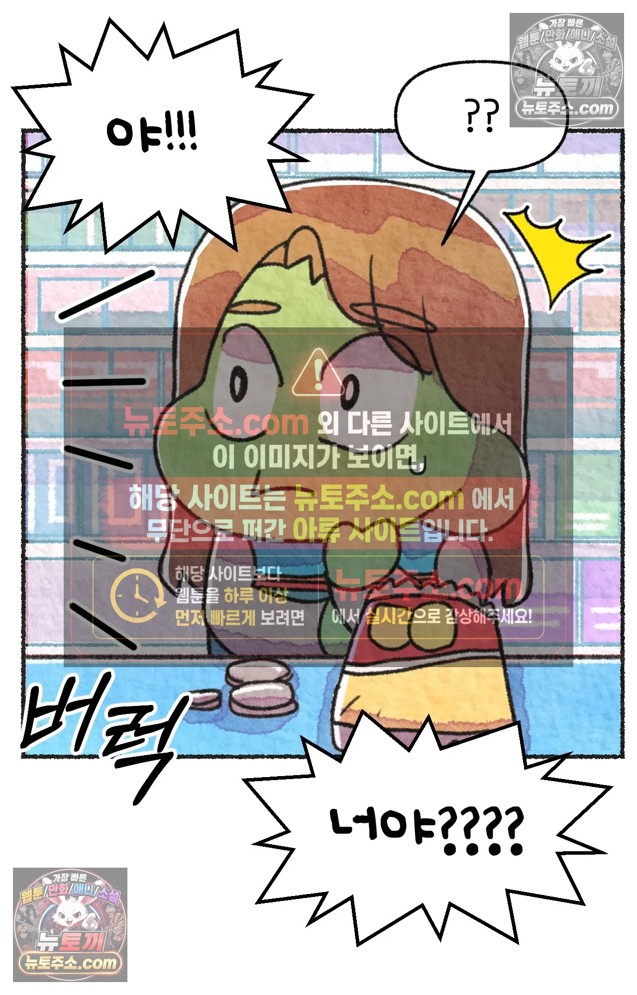 국제결혼 절대로 하지 마라 미국 최고 진상 60