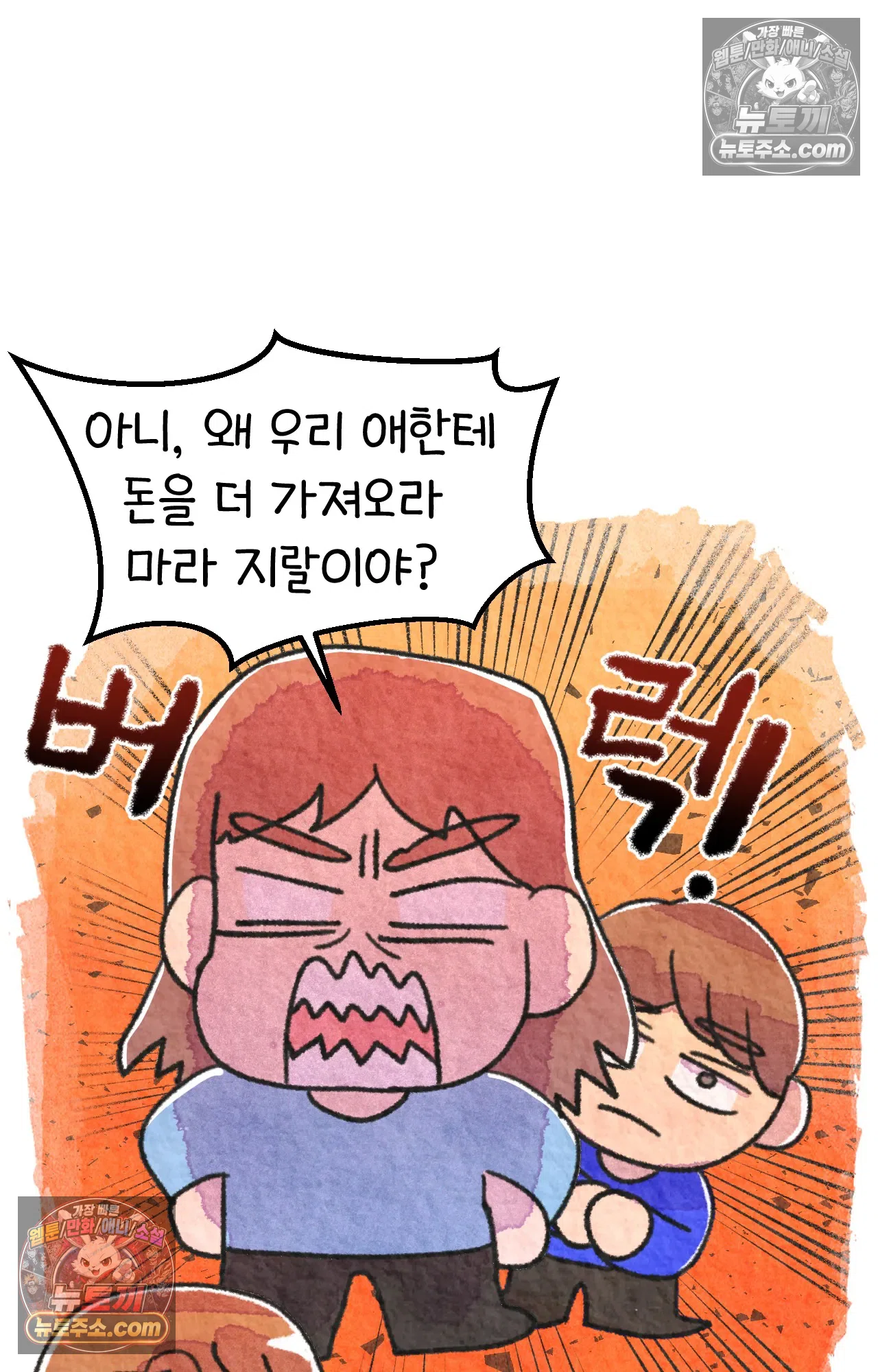국제결혼 절대로 하지 마라 미국 최고 진상 61
