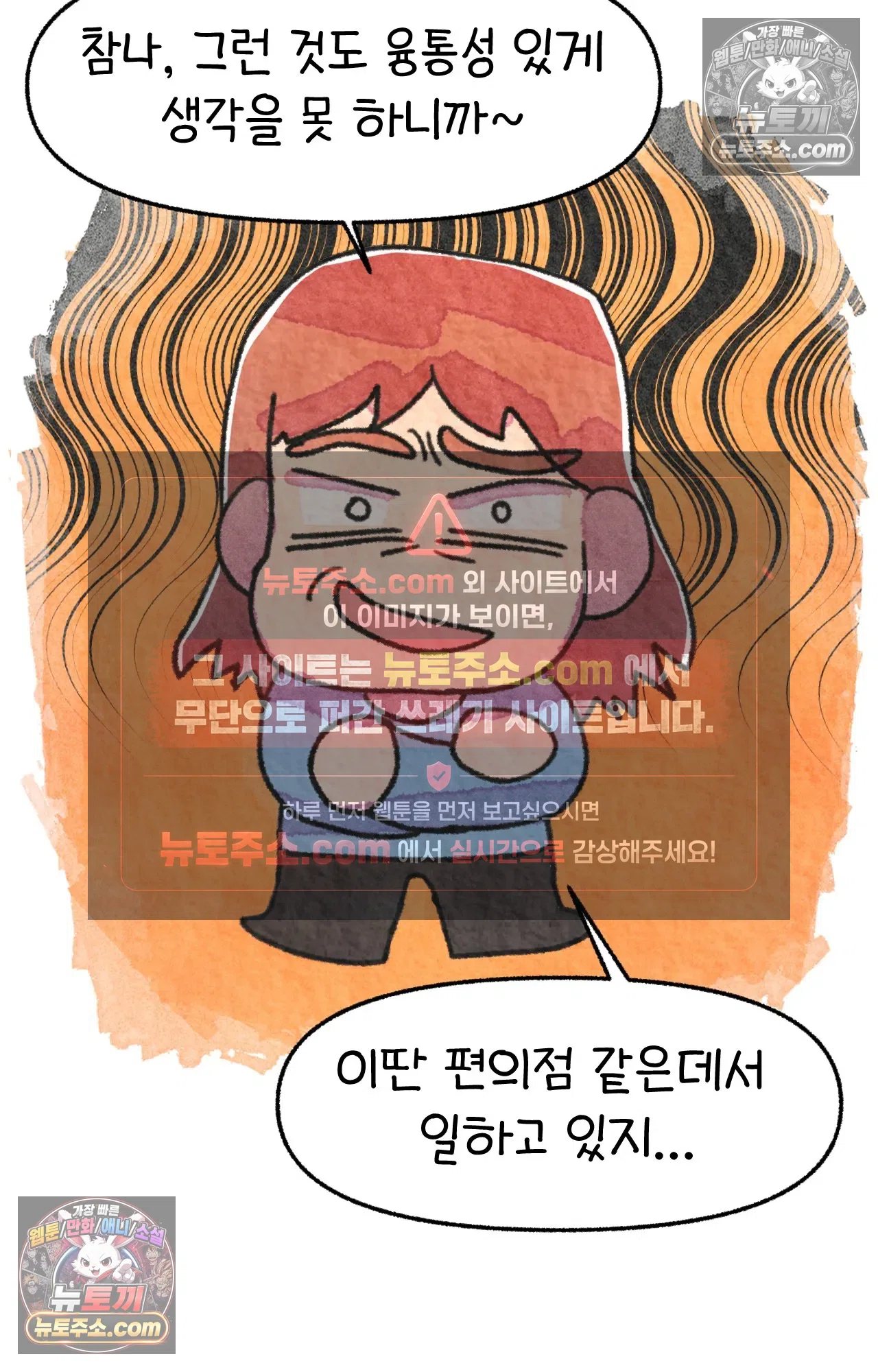 국제결혼 절대로 하지 마라 미국 최고 진상 65