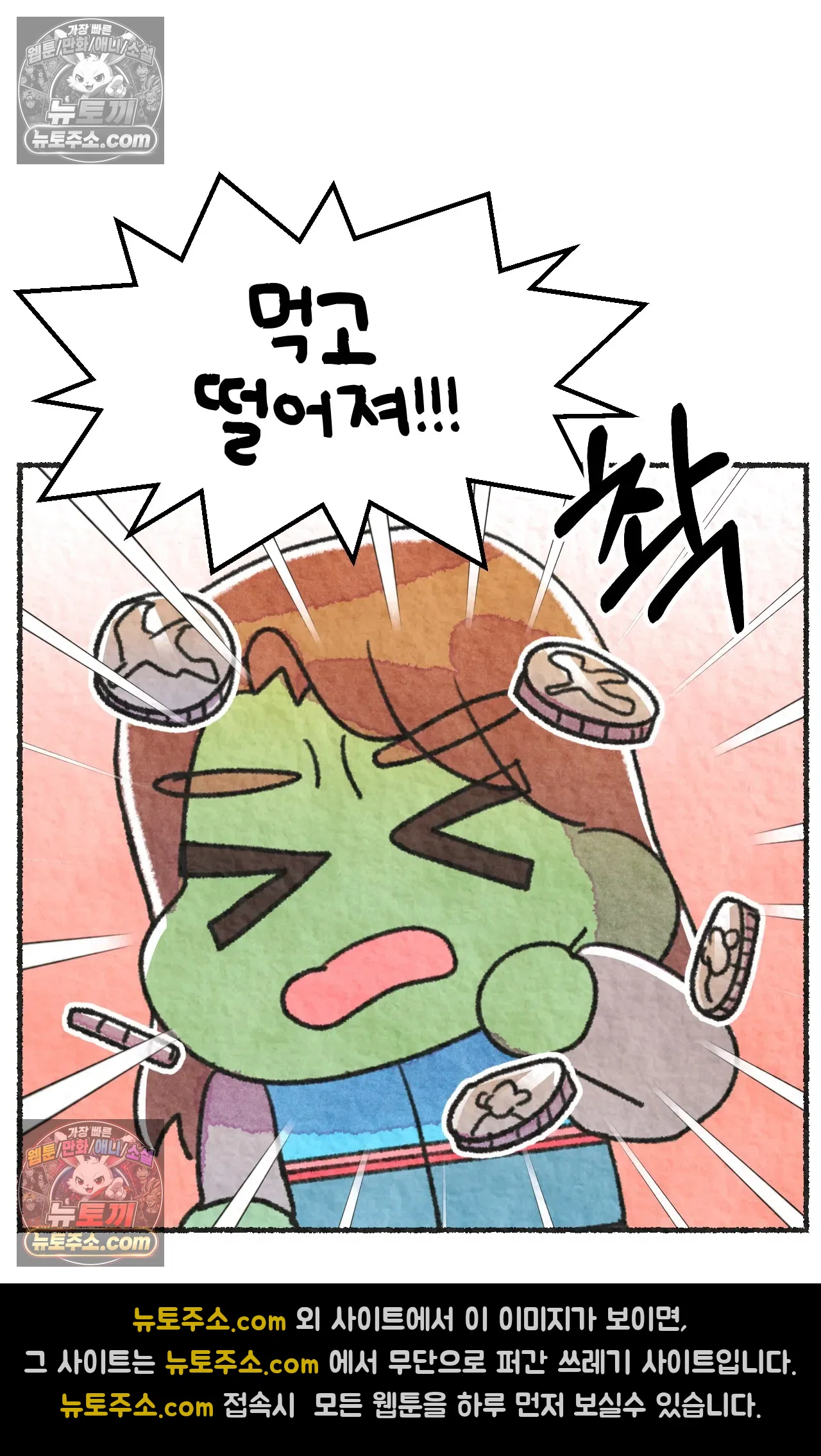 국제결혼 절대로 하지 마라 미국 최고 진상 66