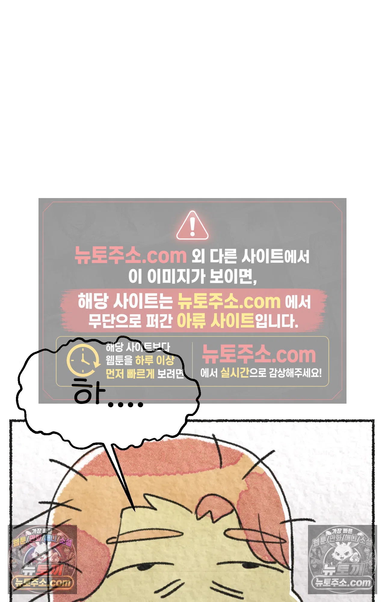 국제결혼 절대로 하지 마라 미국 최고 진상 67